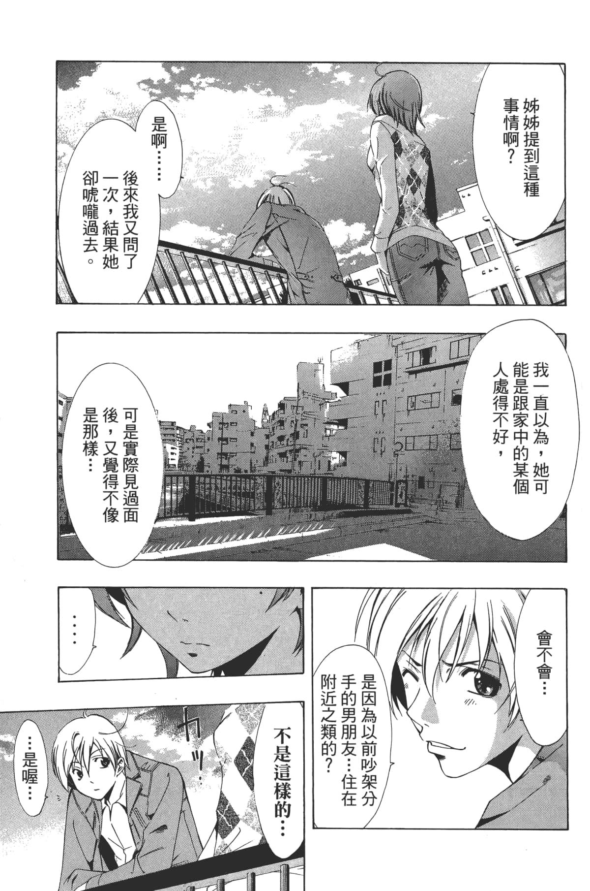 Page 163