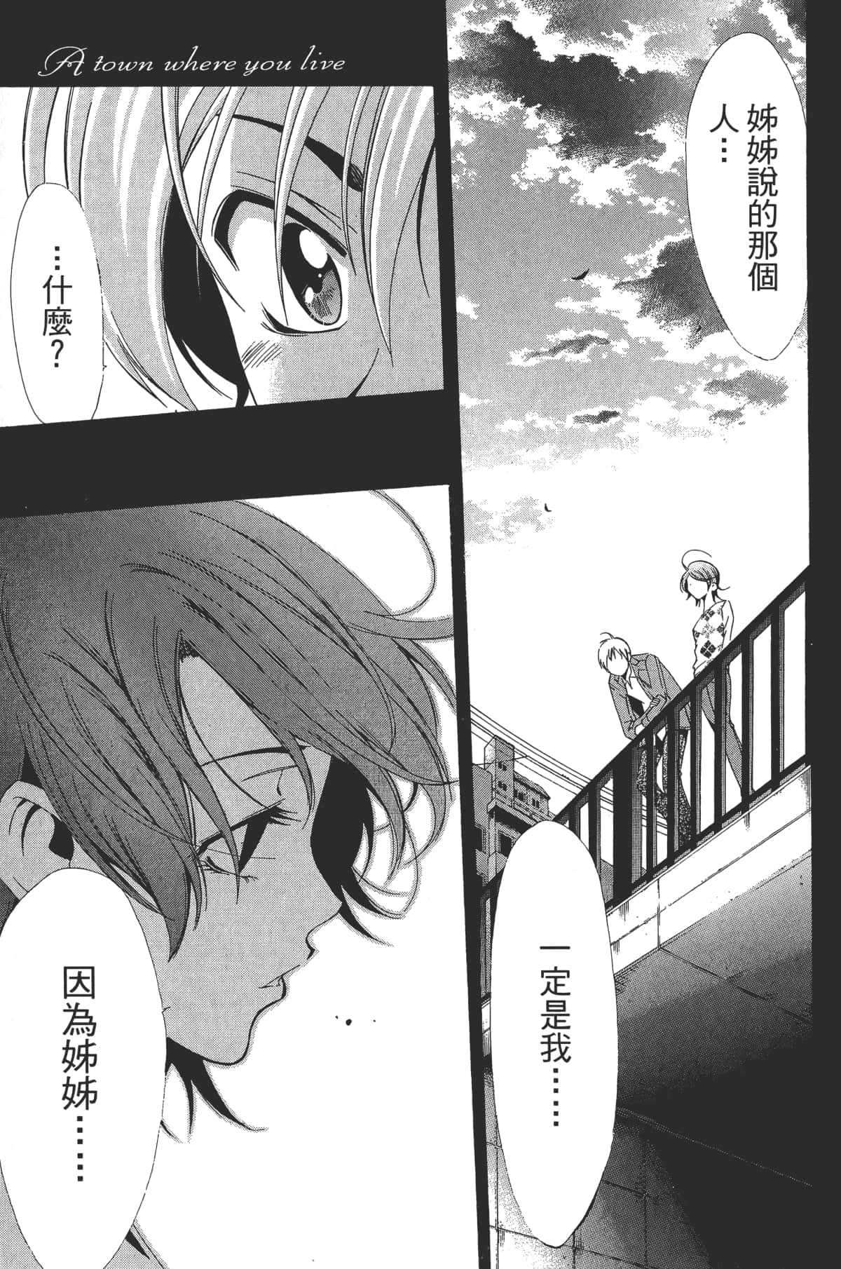 Page 167