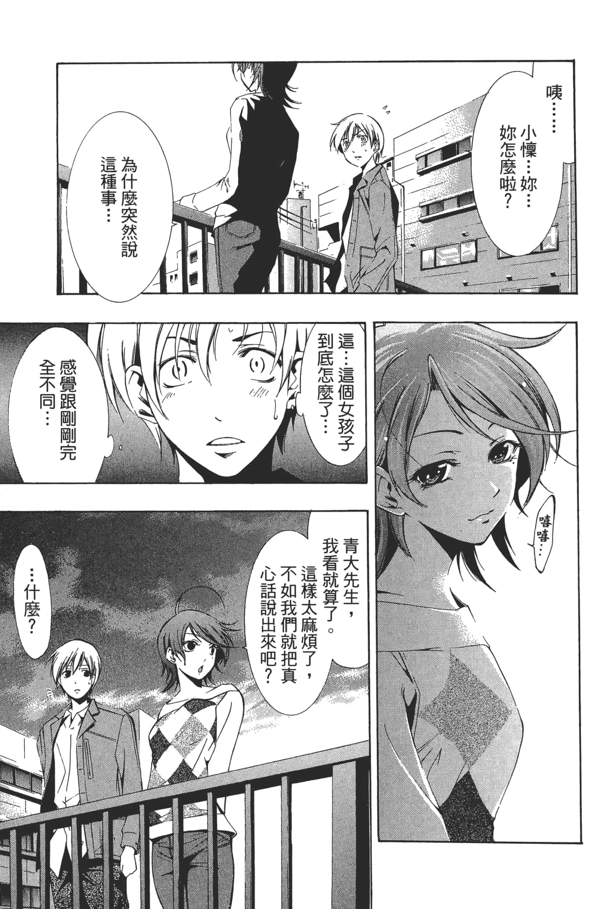 Page 169
