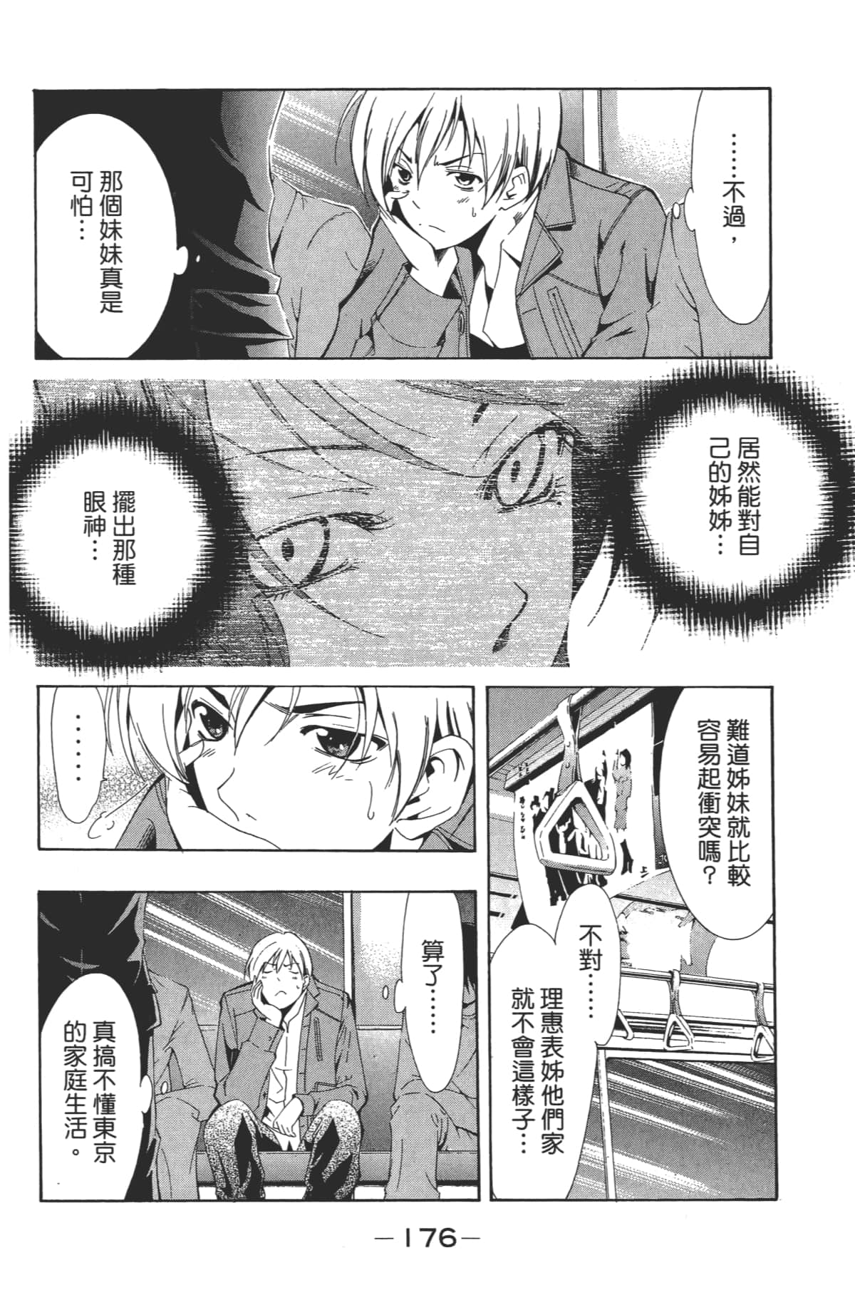 Page 178