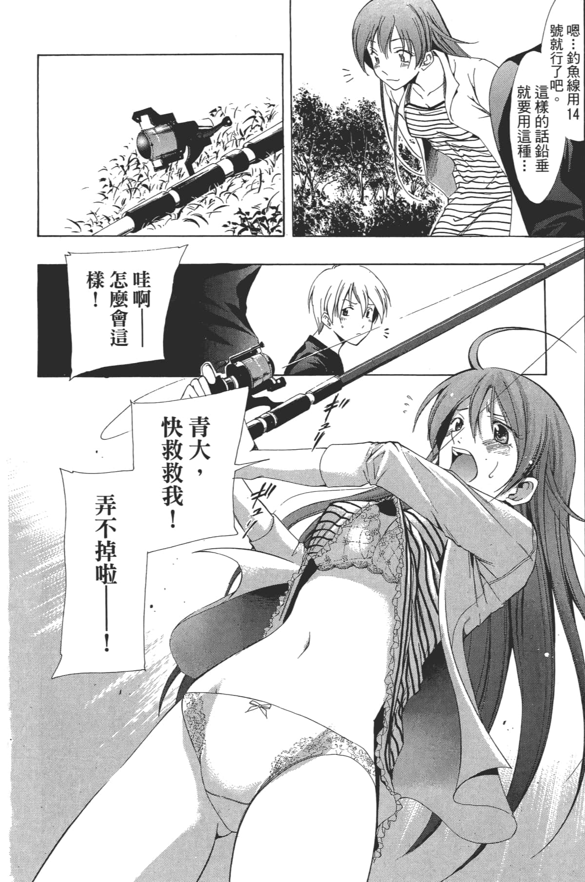 Page 190