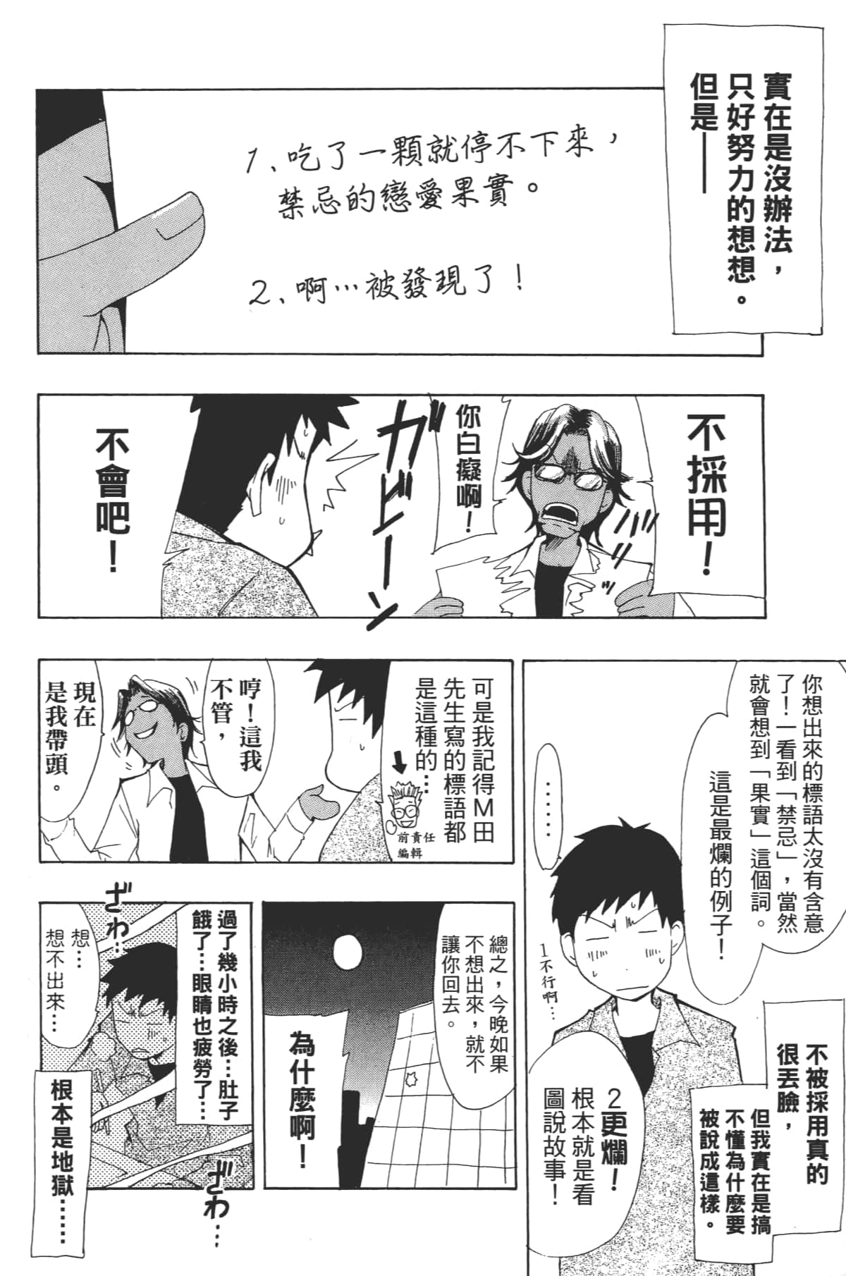 Page 200