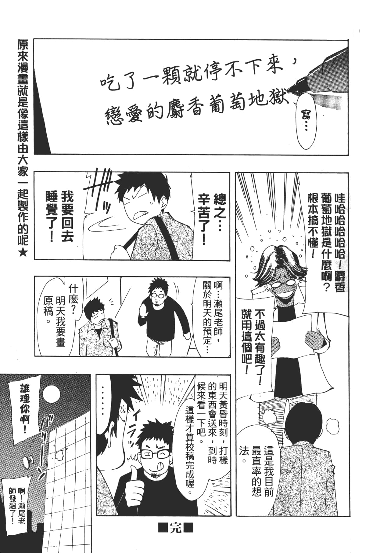 Page 201