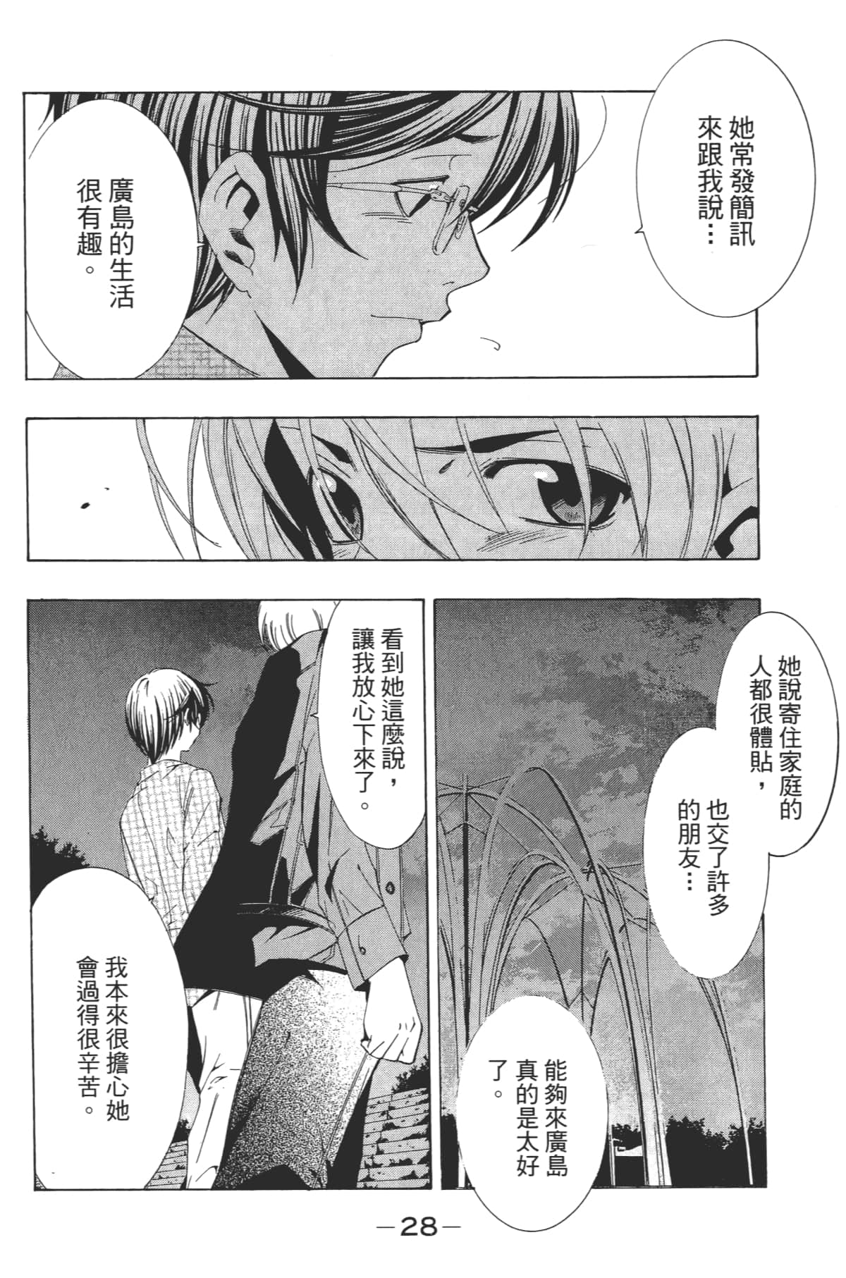 Page 30