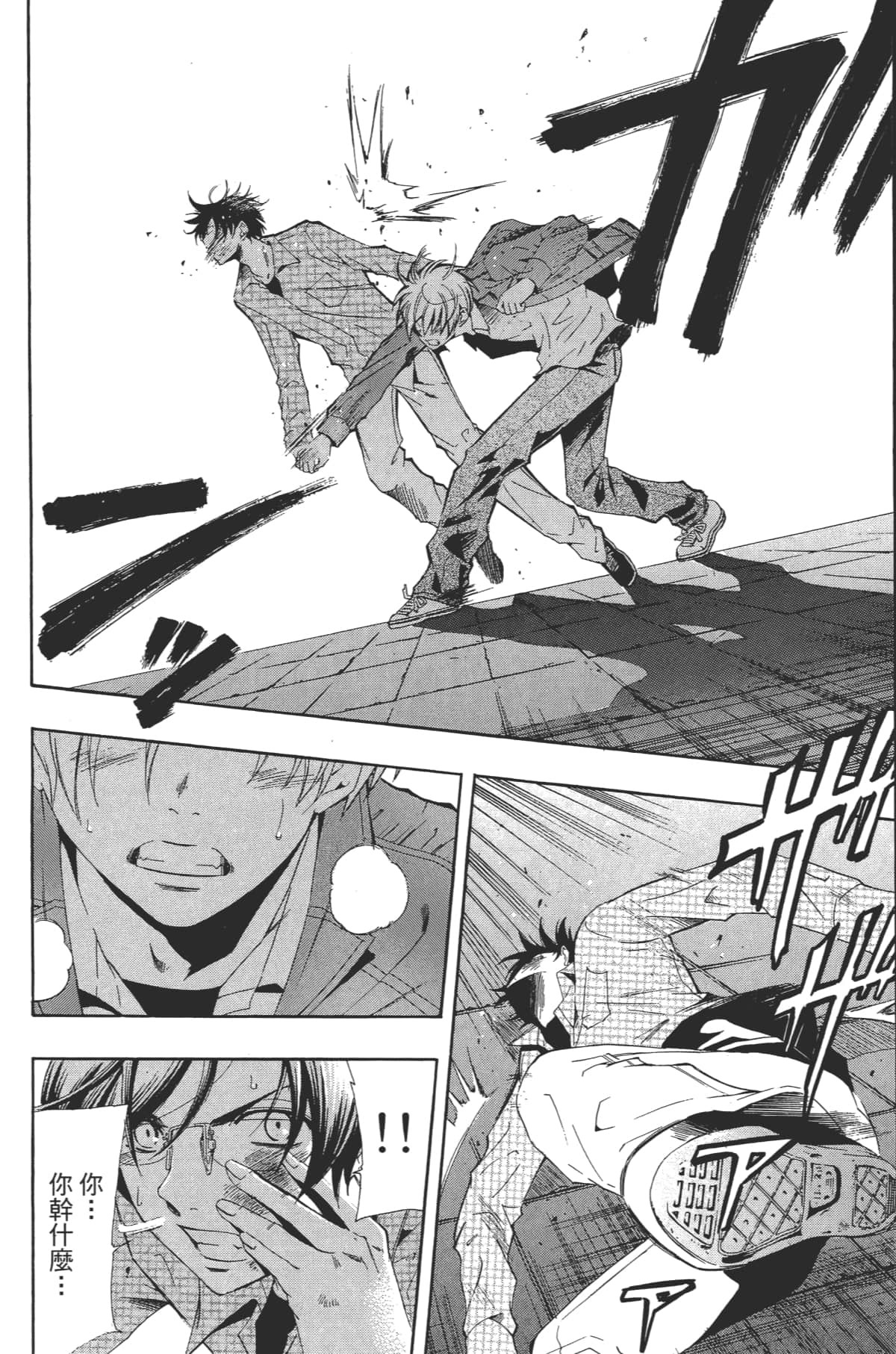 Page 32