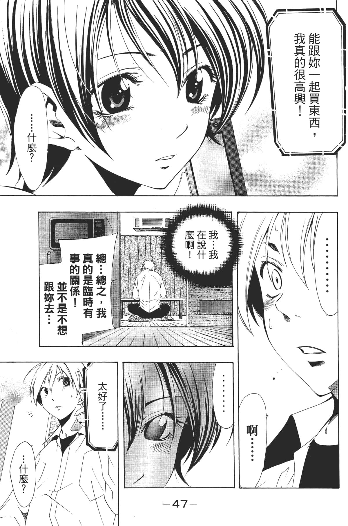 Page 49
