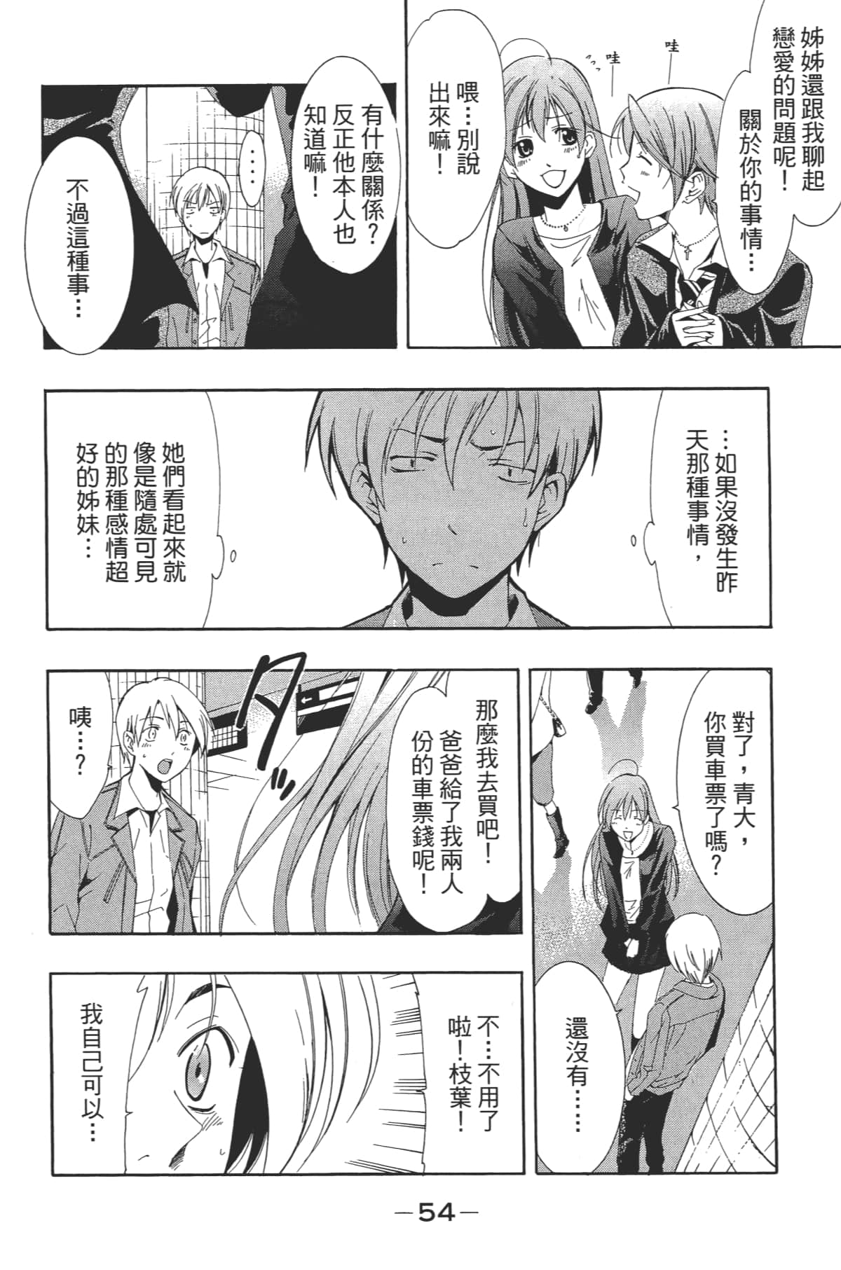 Page 56