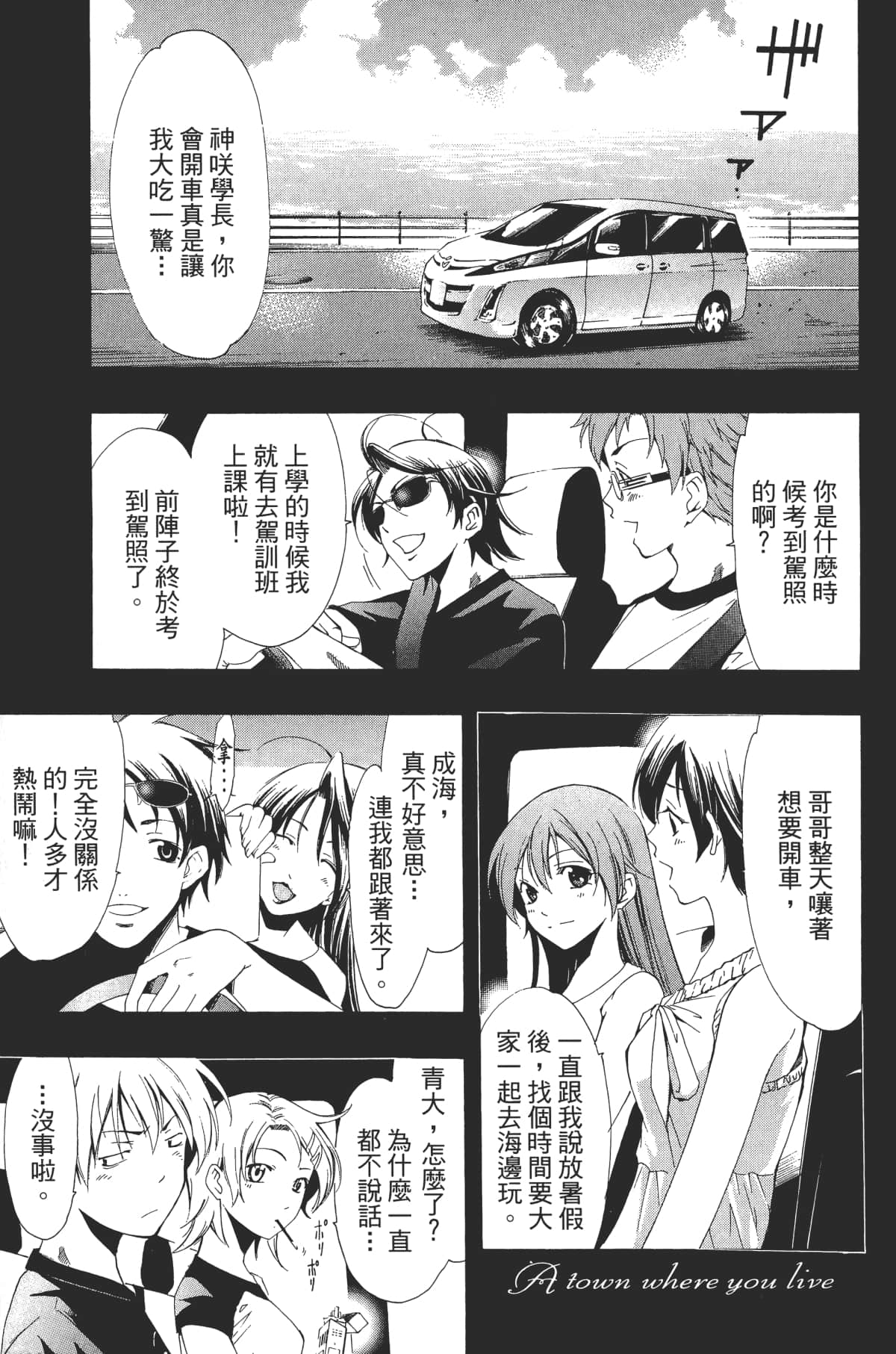 Page 81