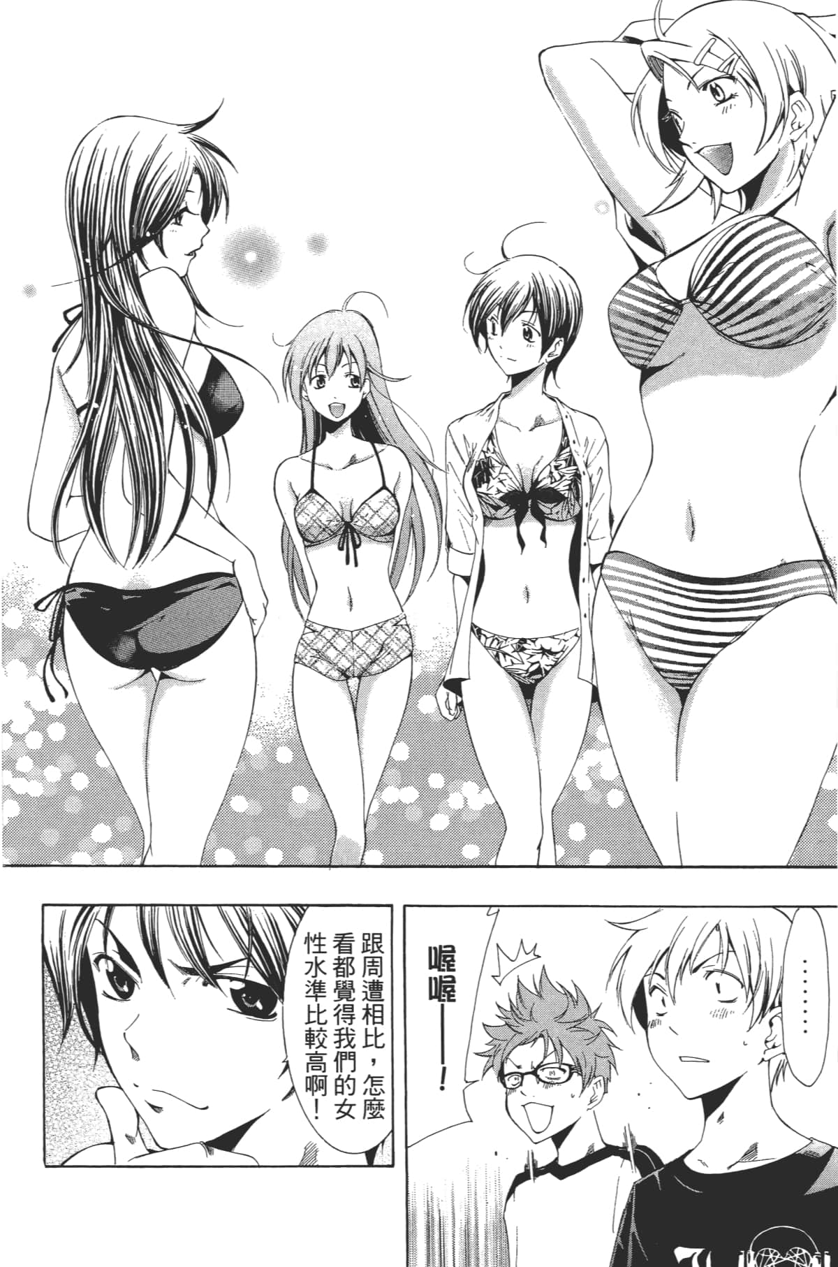 Page 84