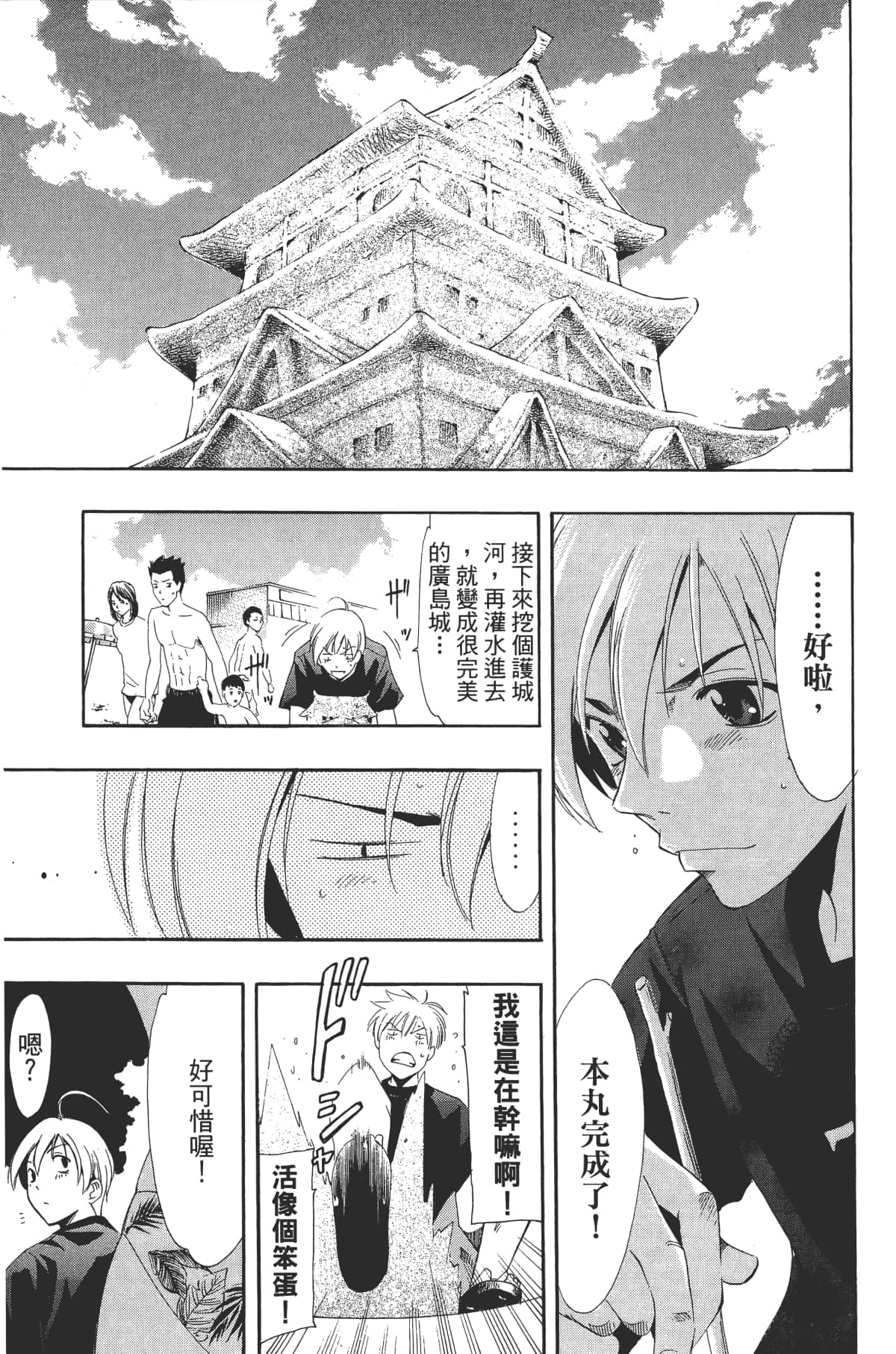Page 89