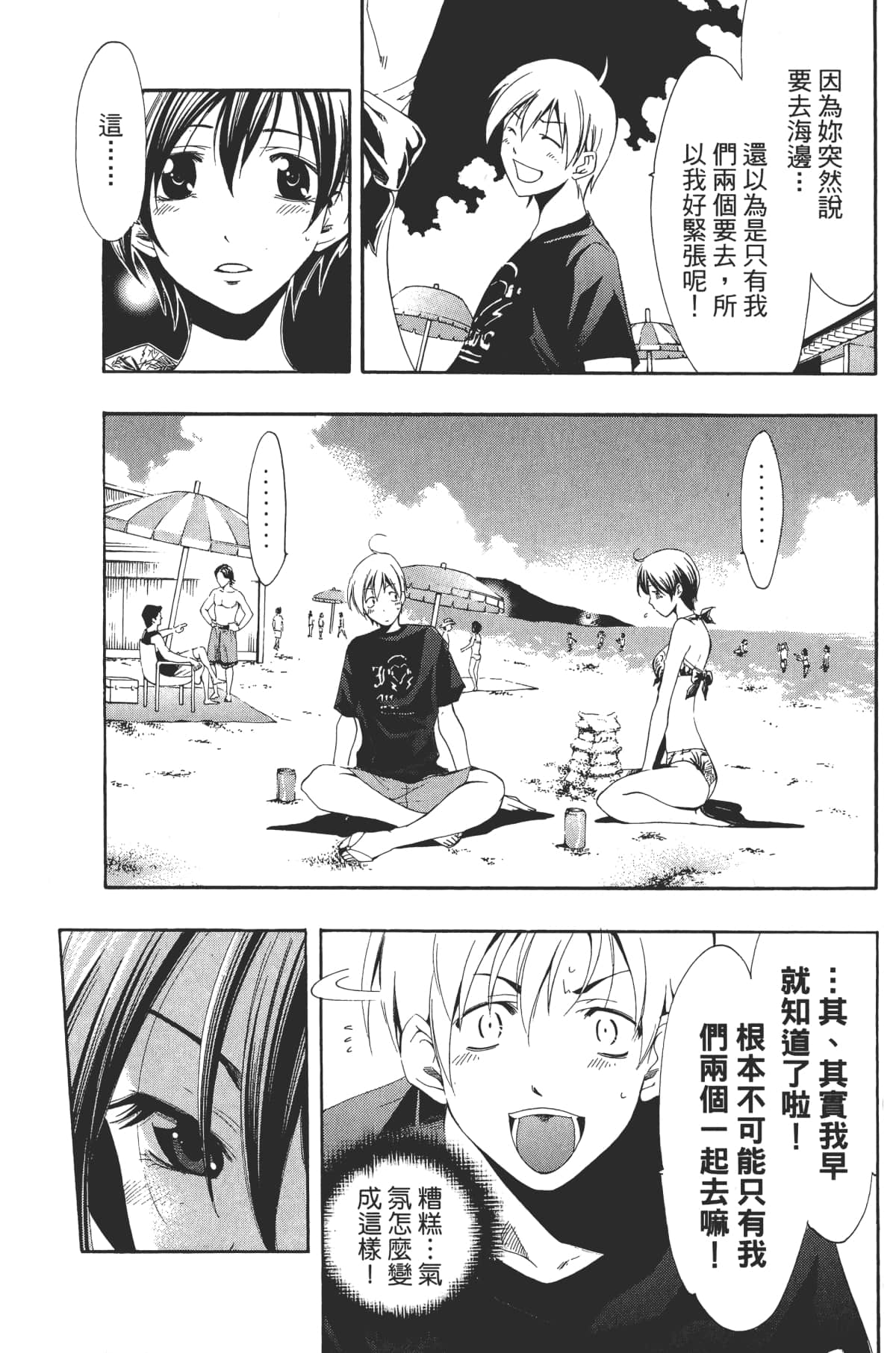 Page 95