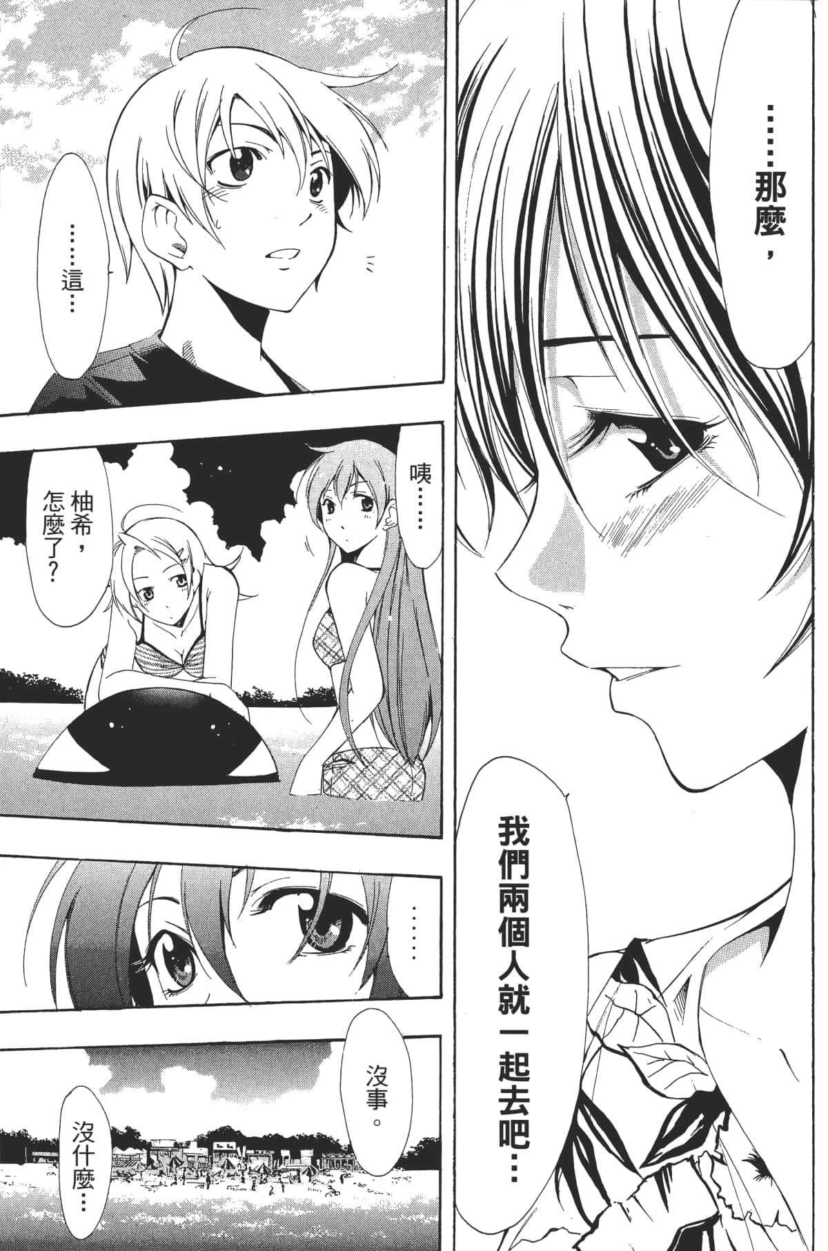 Page 97