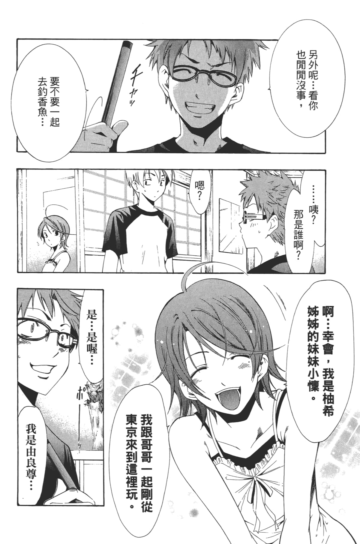Page 109