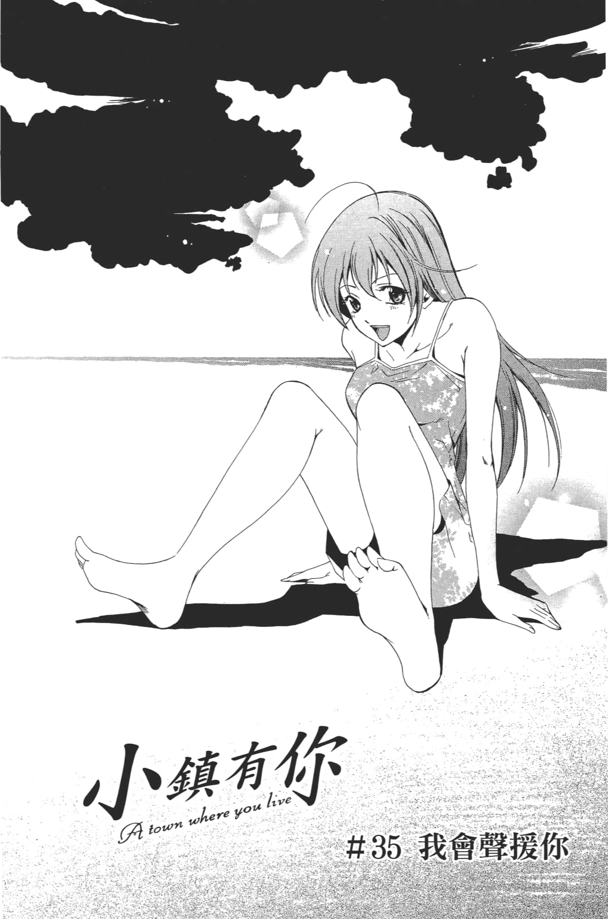 Page 119