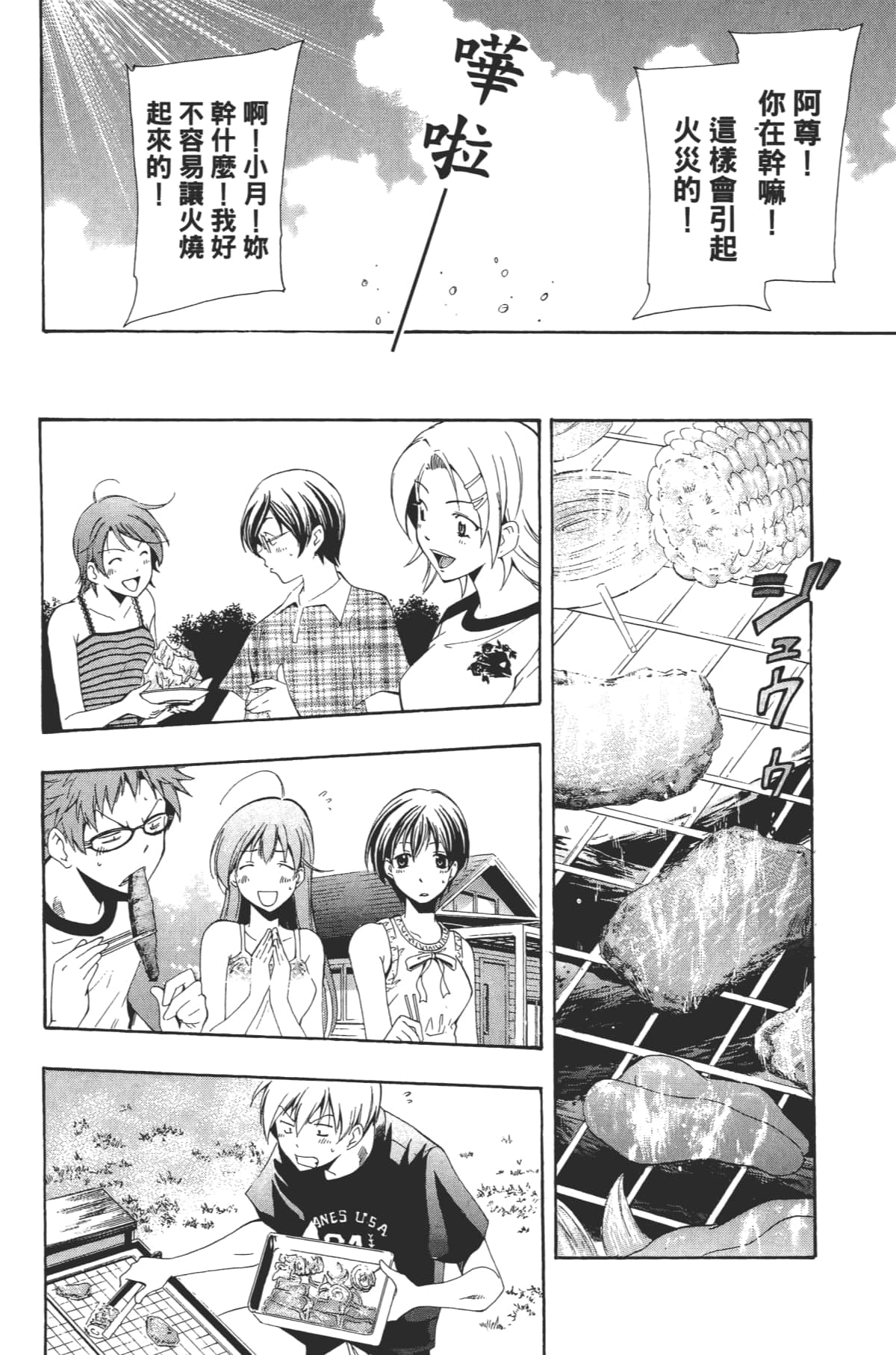 Page 125