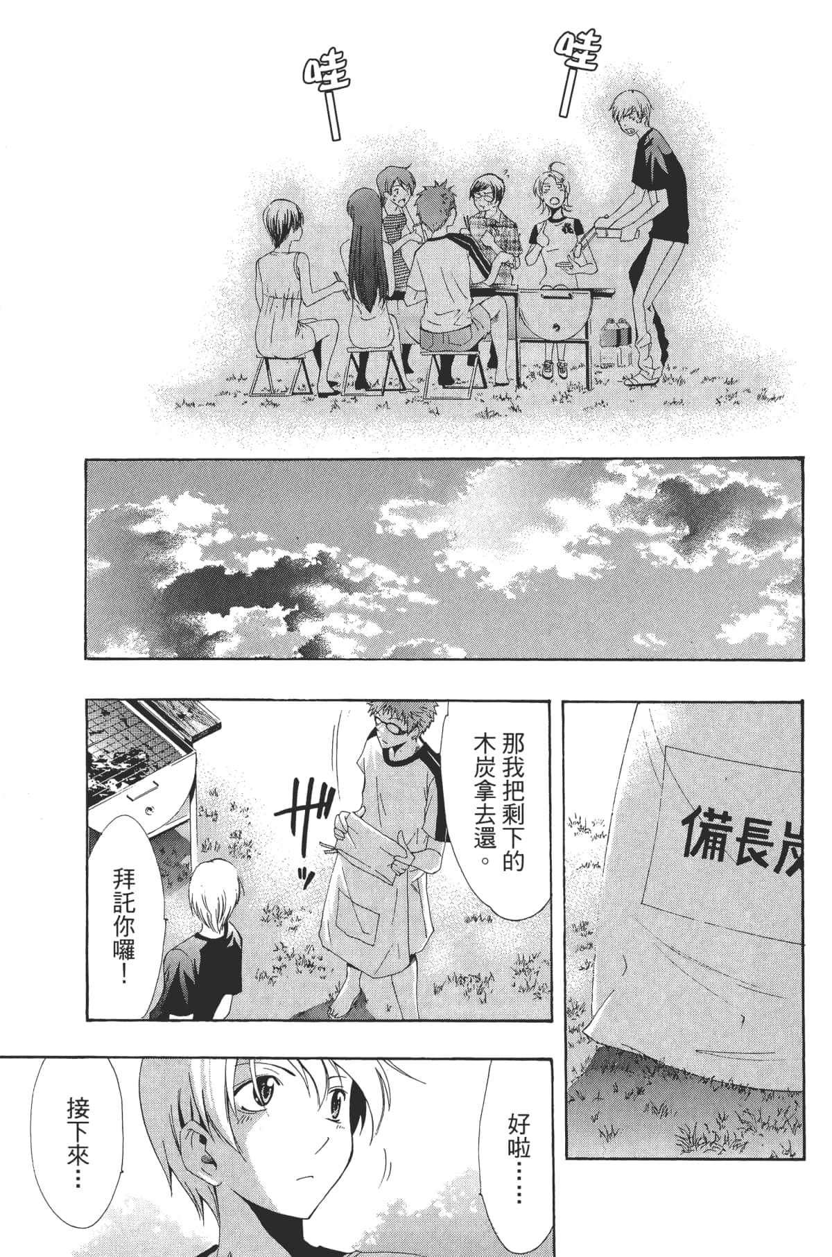 Page 126
