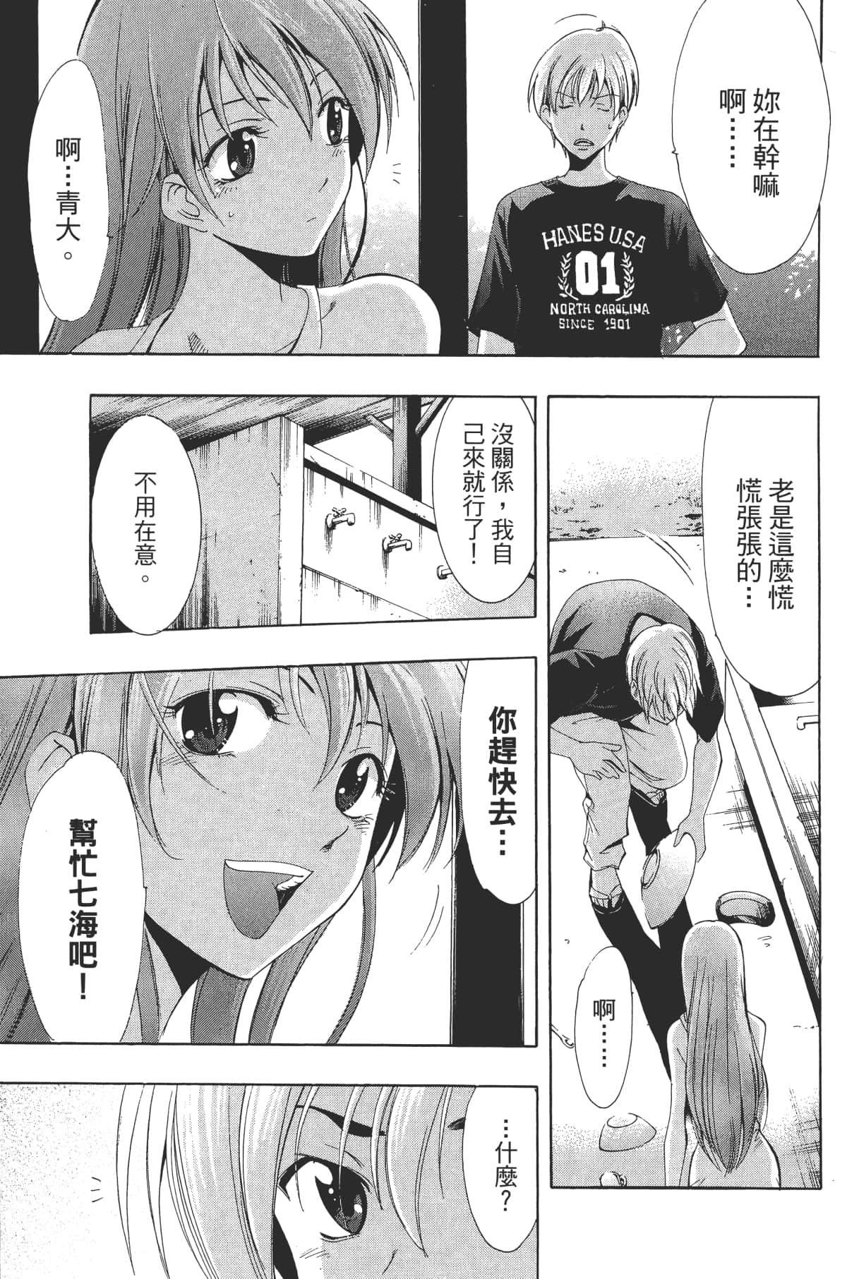 Page 128