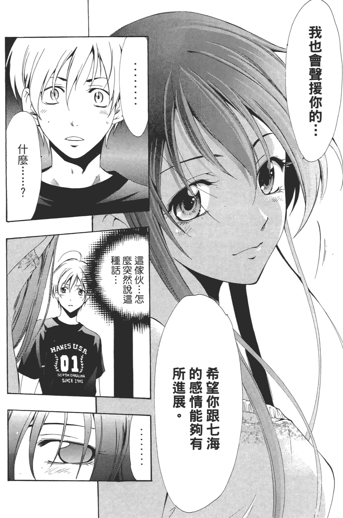 Page 131