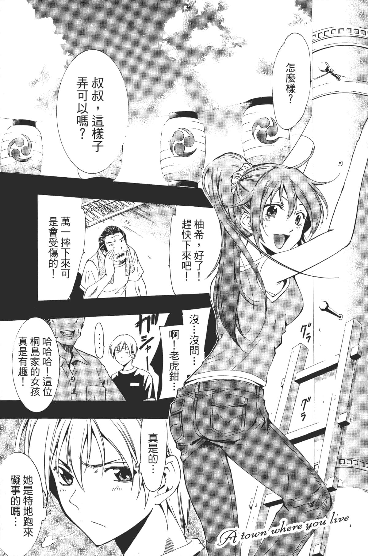 Page 134