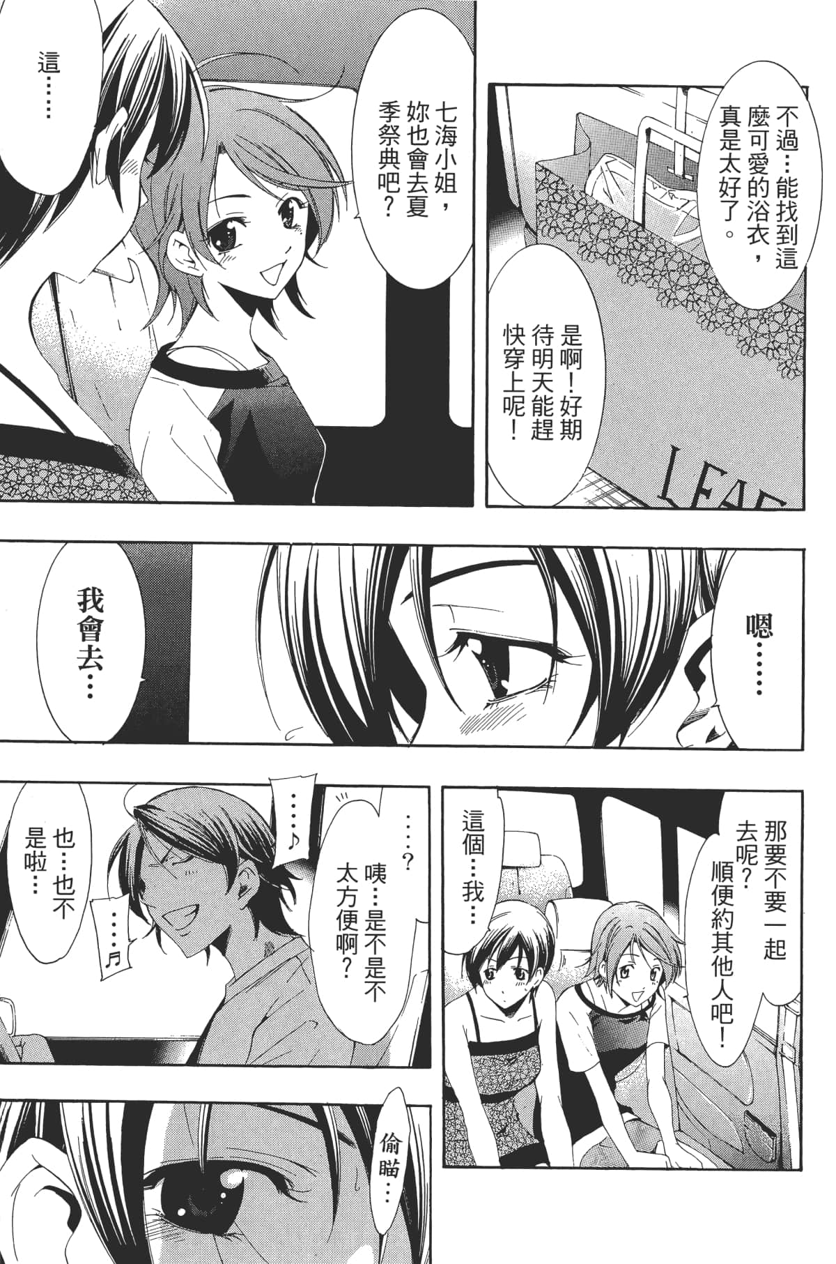 Page 148