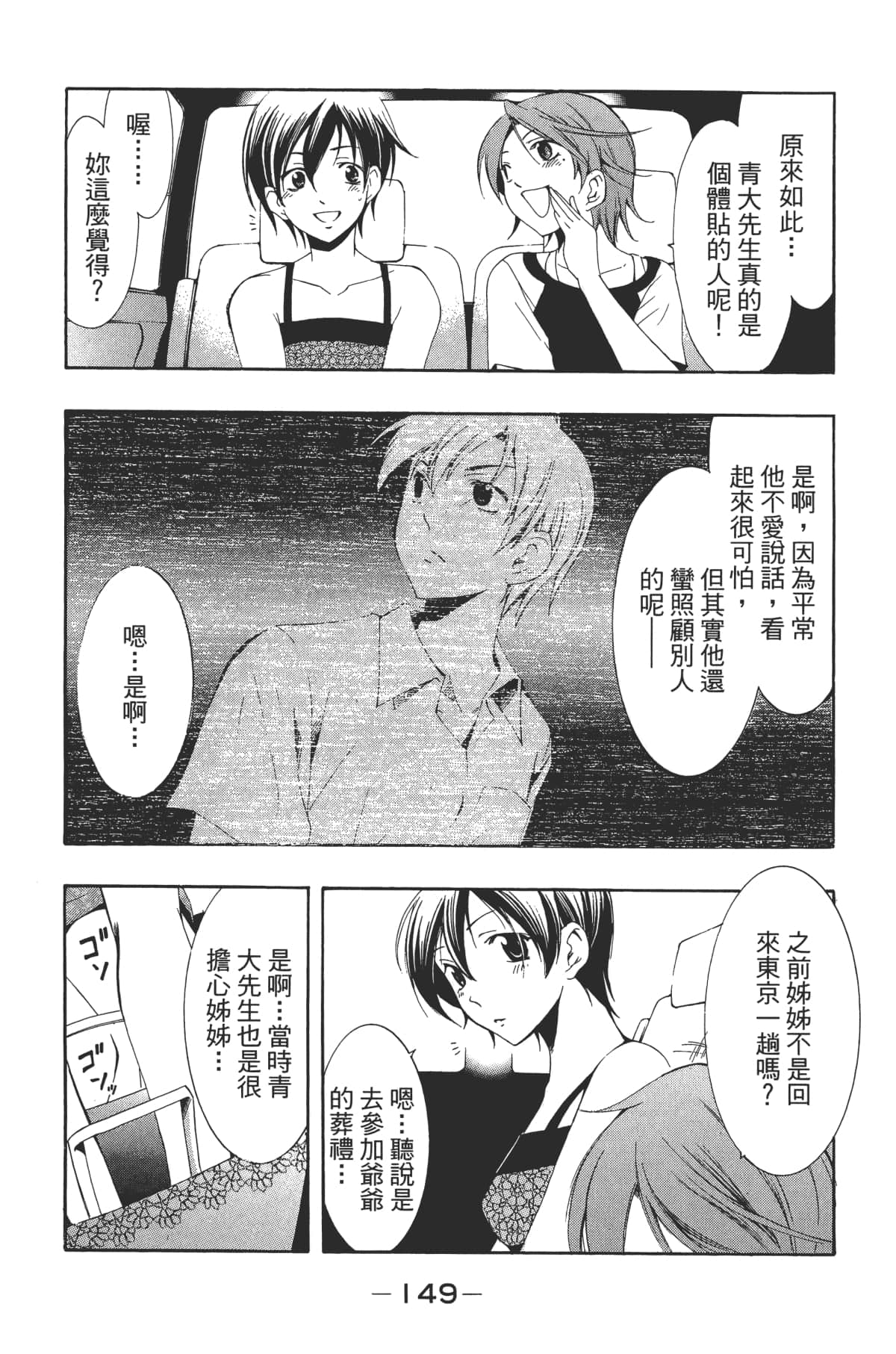 Page 150
