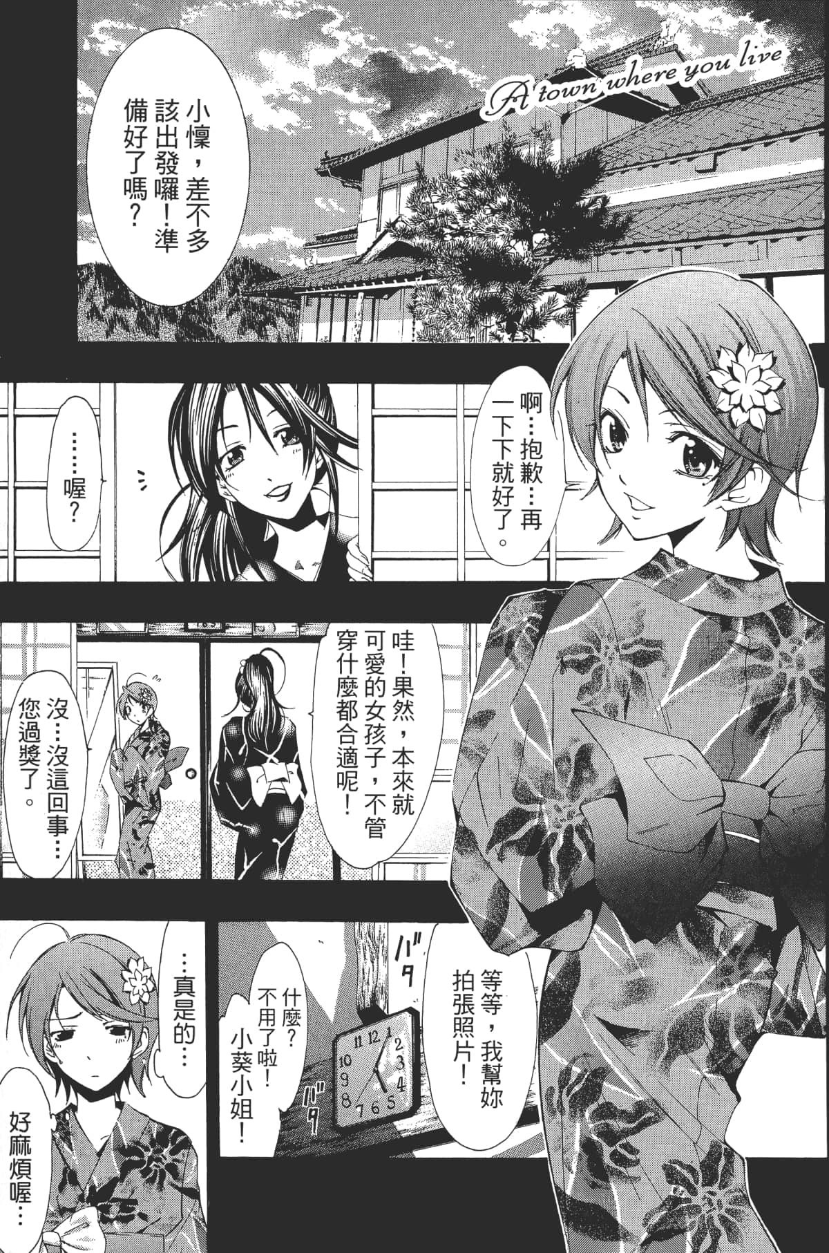 Page 152