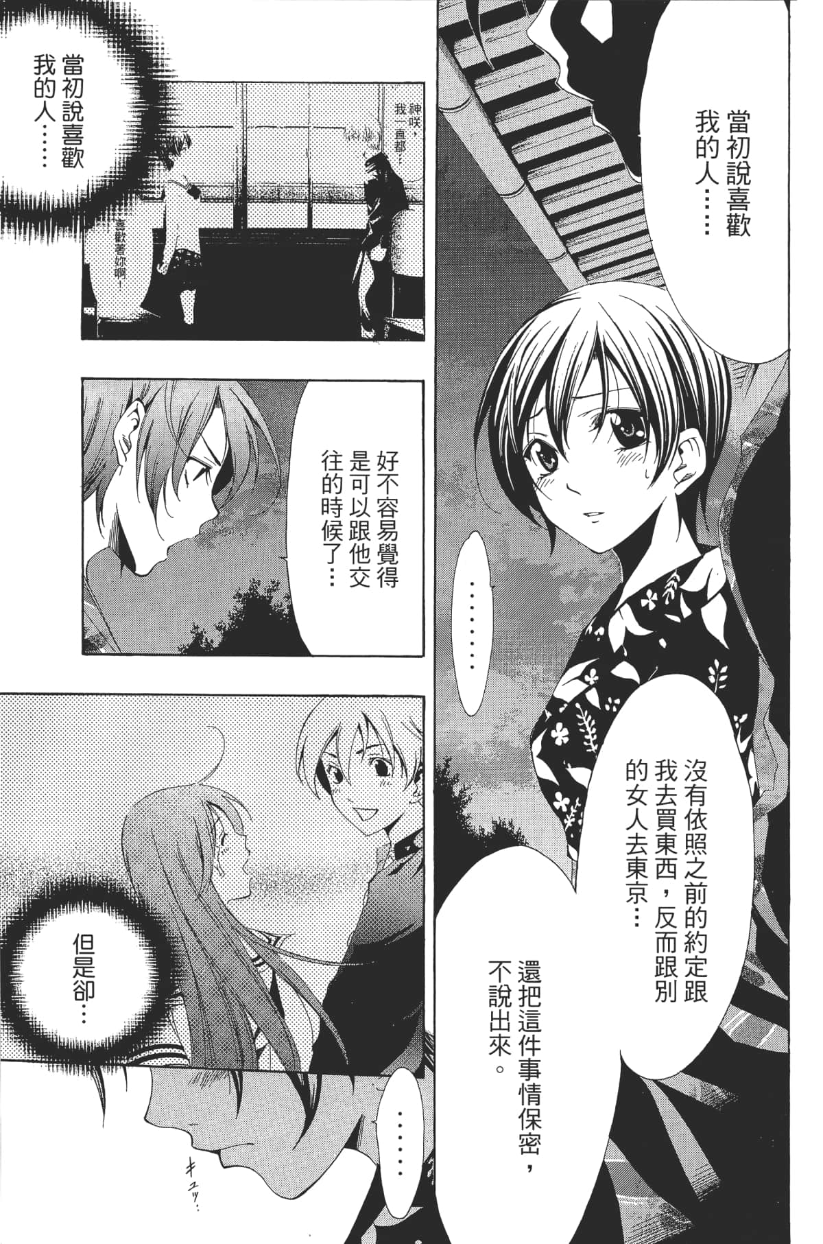 Page 180