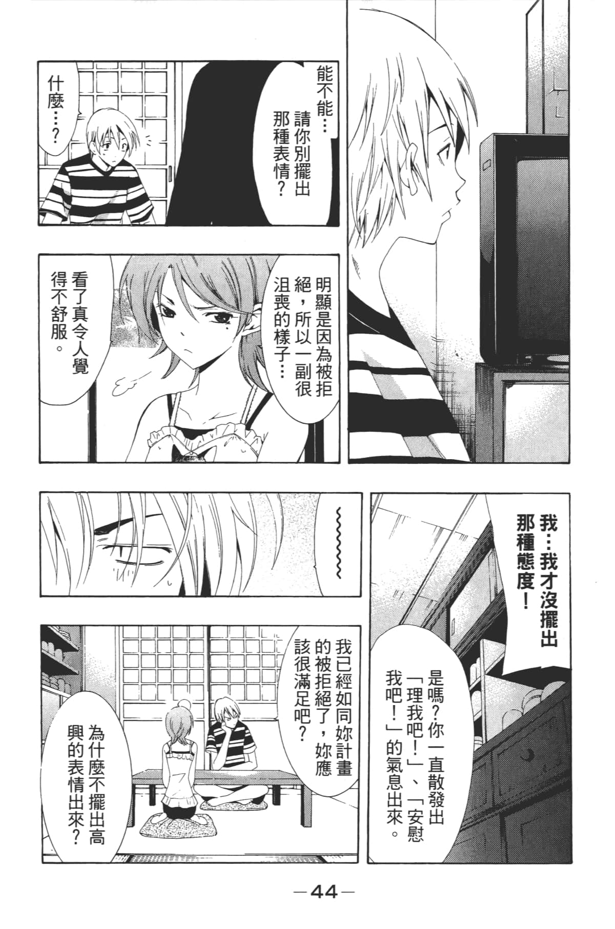 Page 46