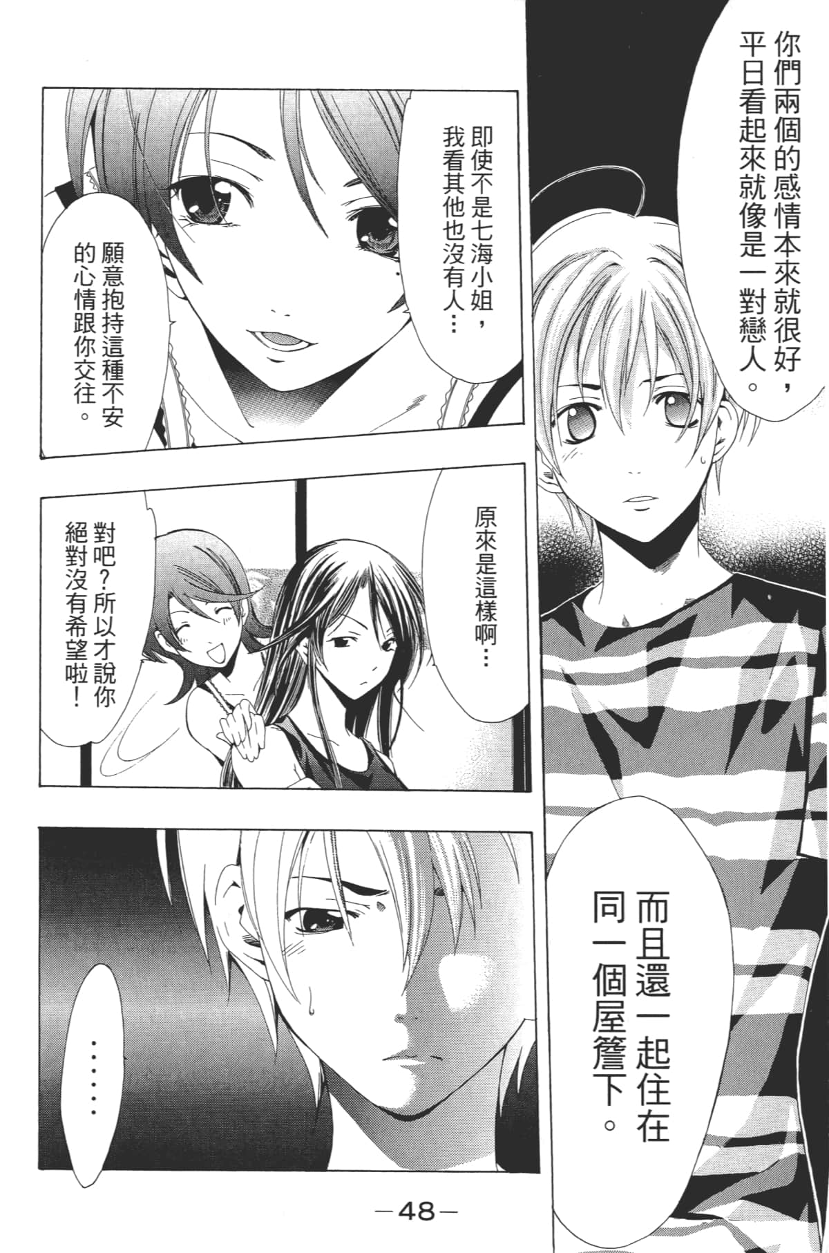 Page 50