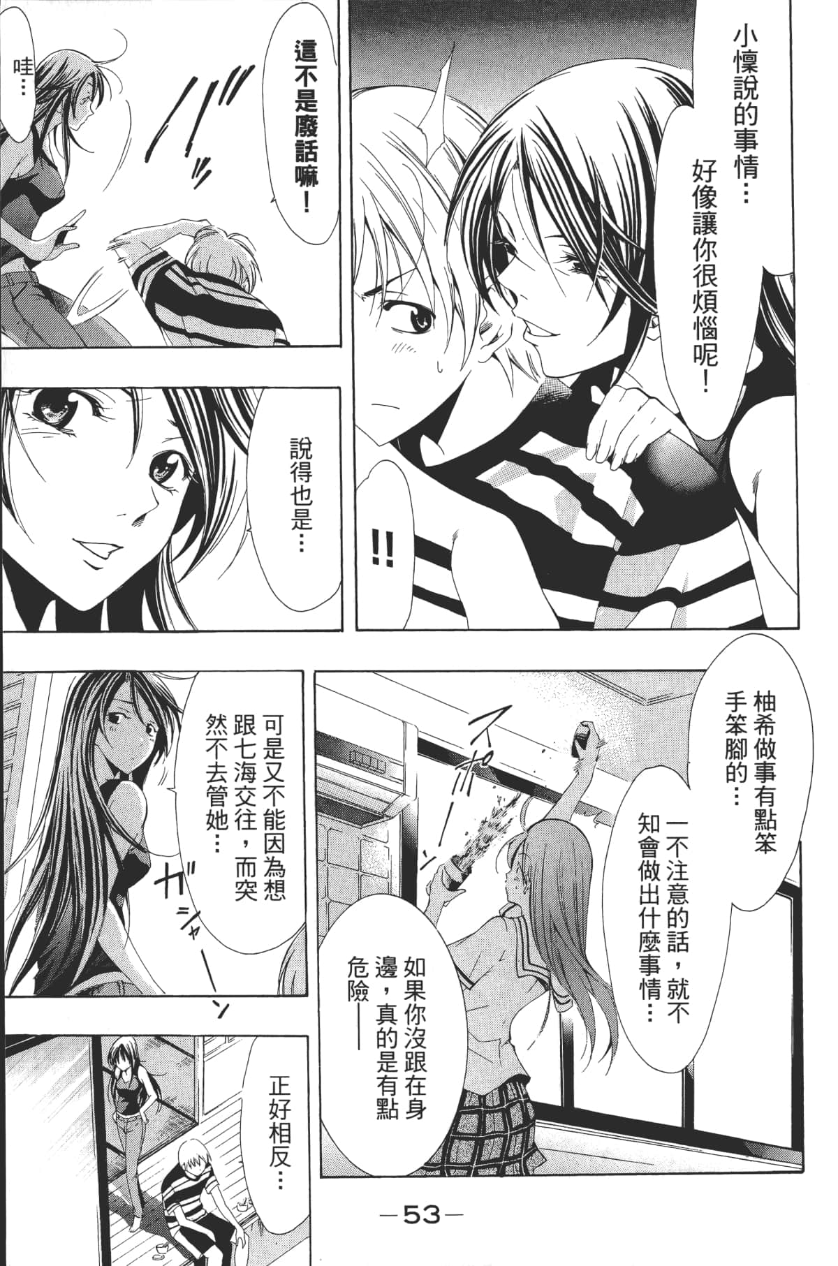 Page 55