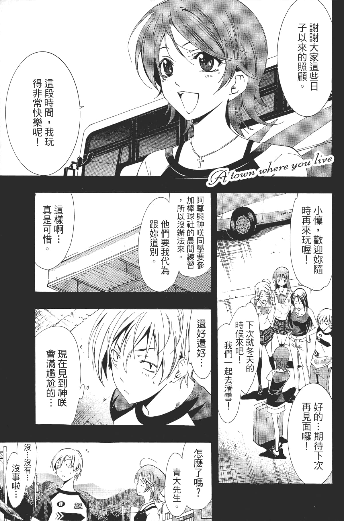 Page 61