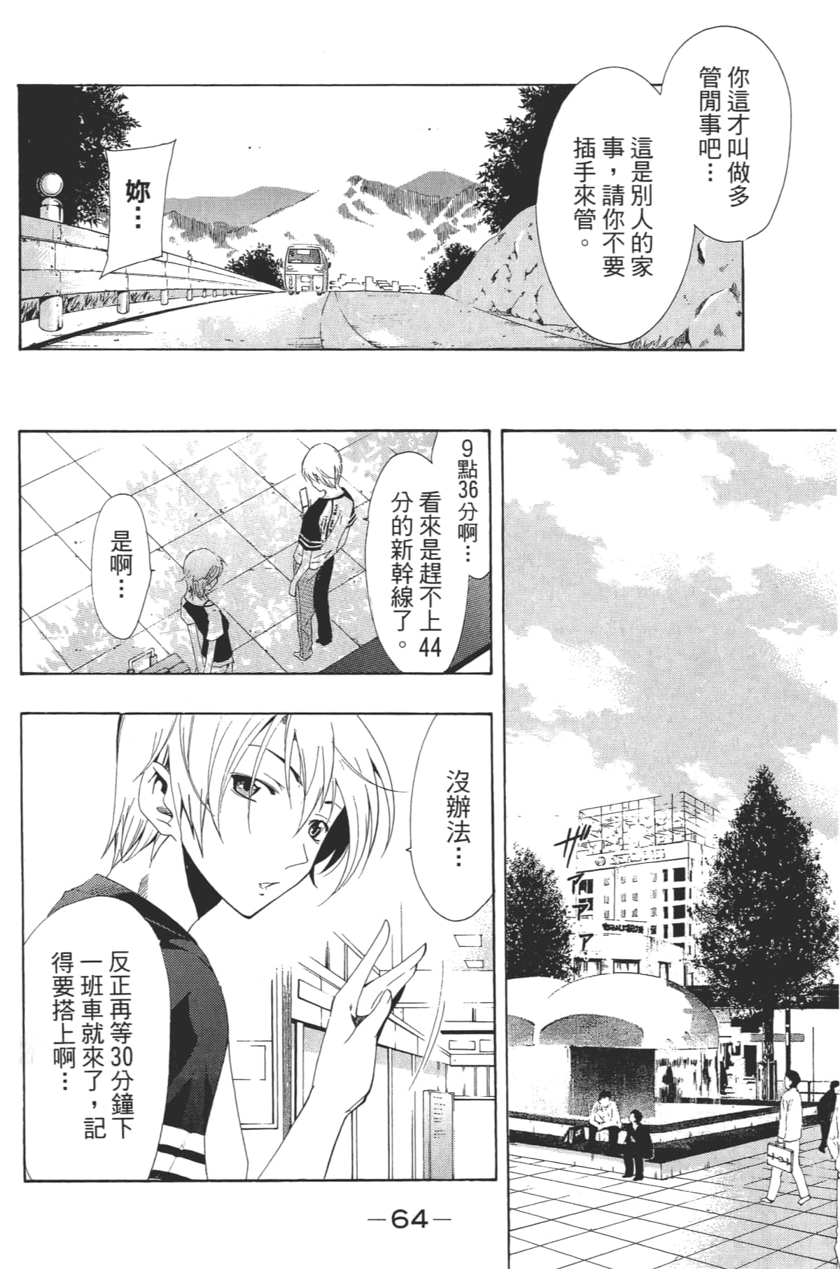 Page 66