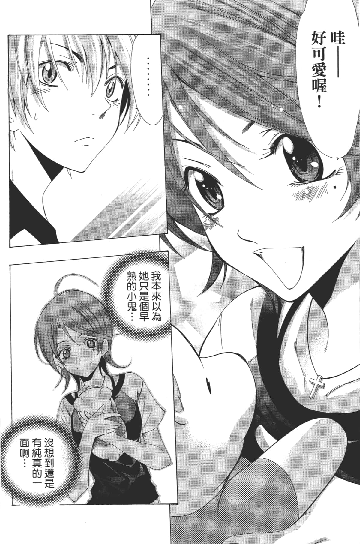 Page 70
