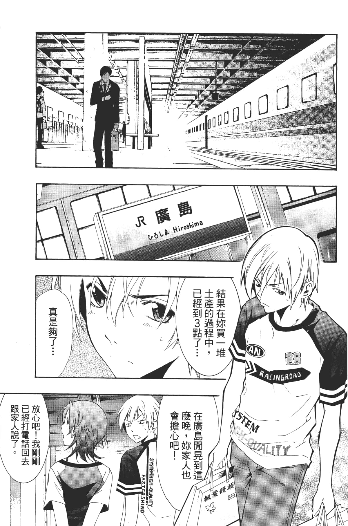Page 73