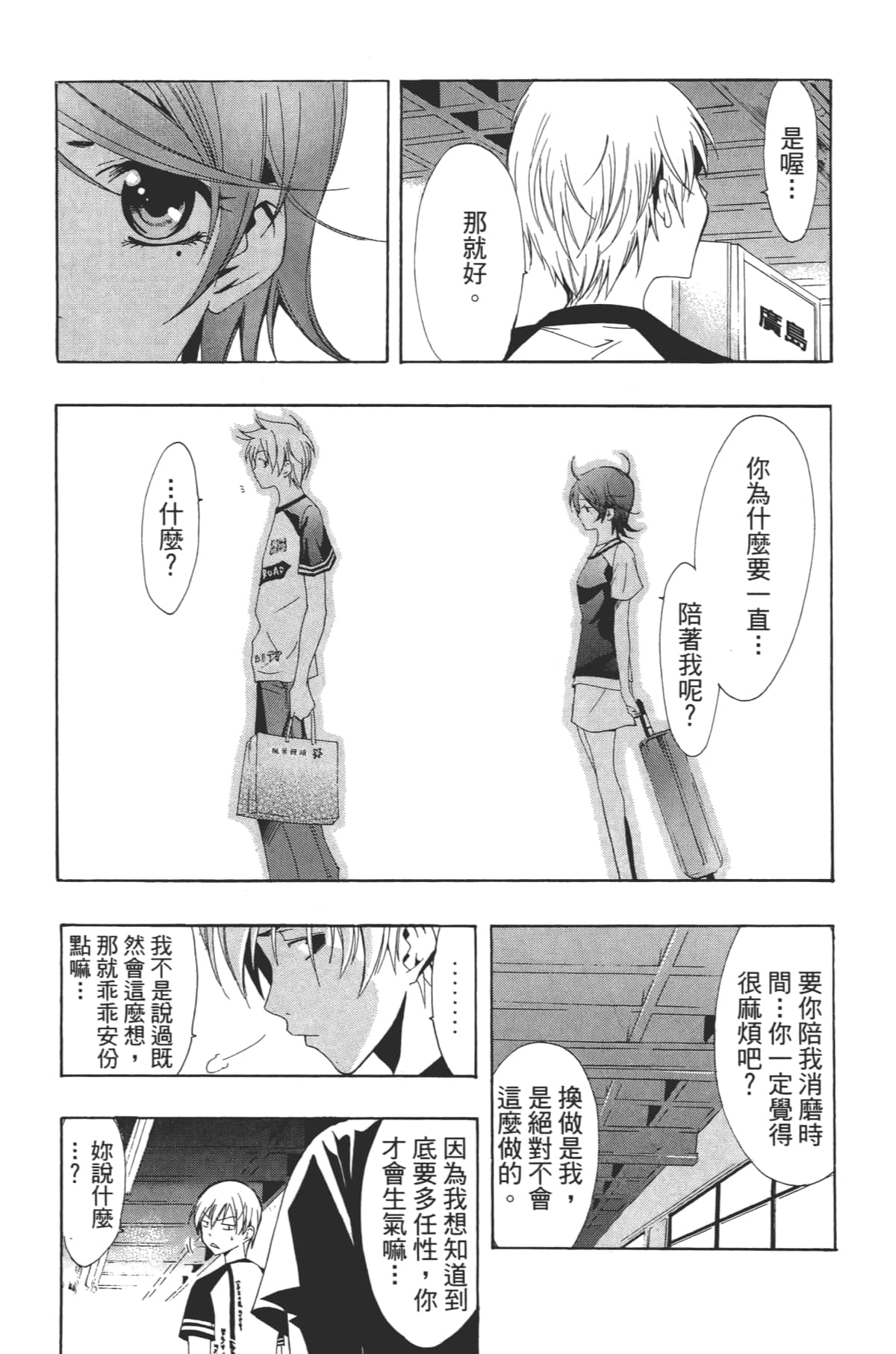 Page 74