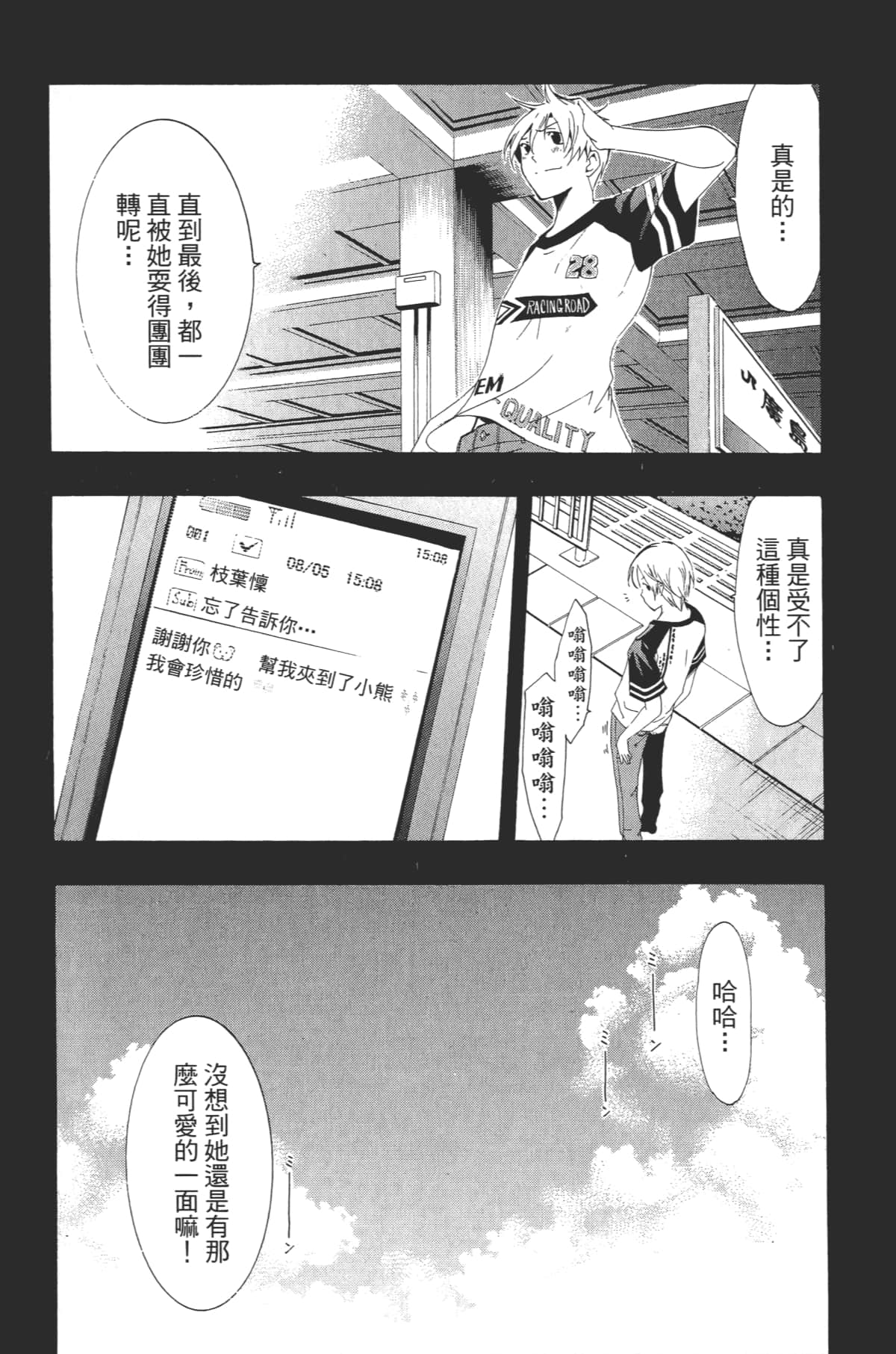 Page 78