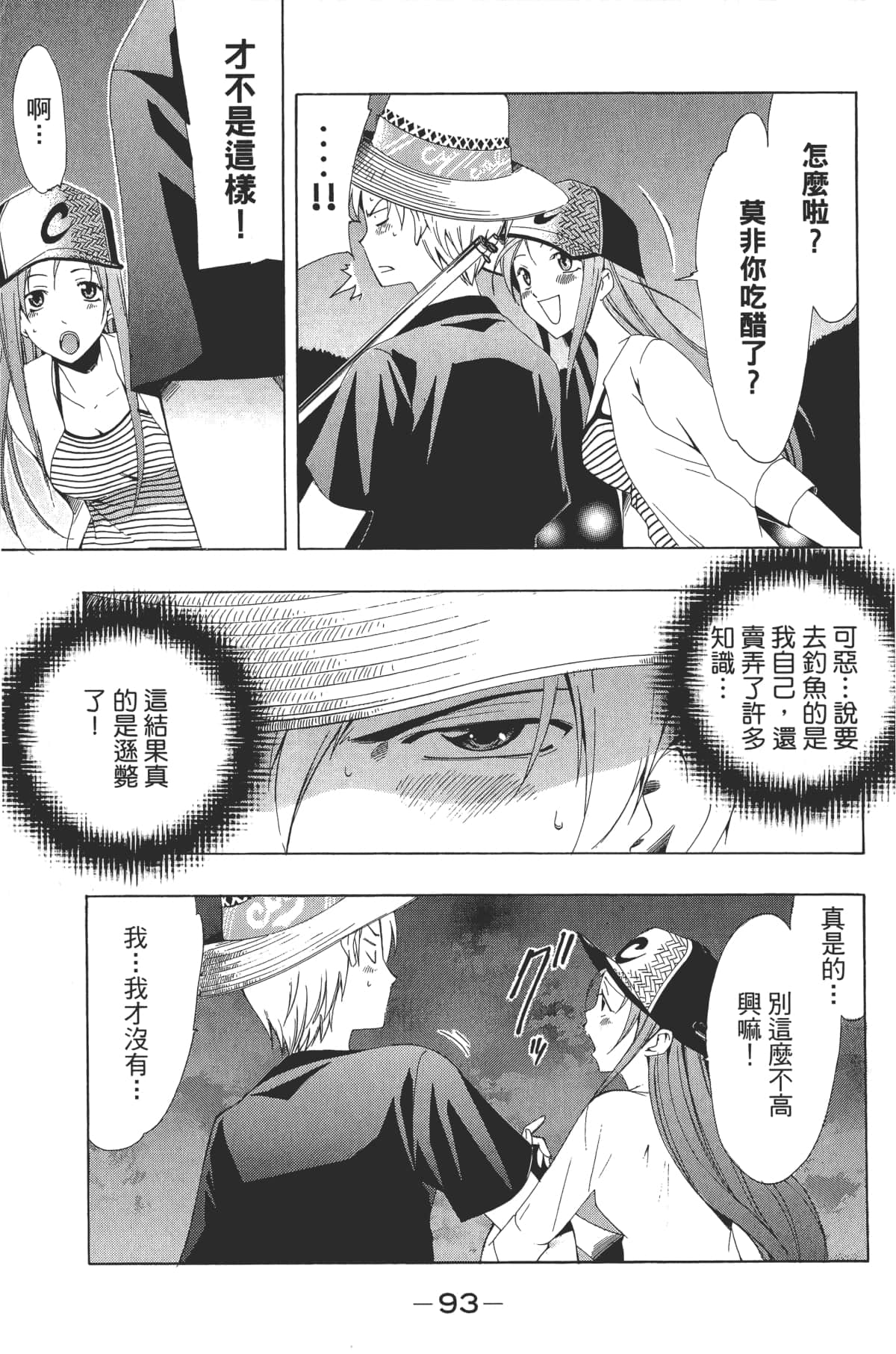 Page 95