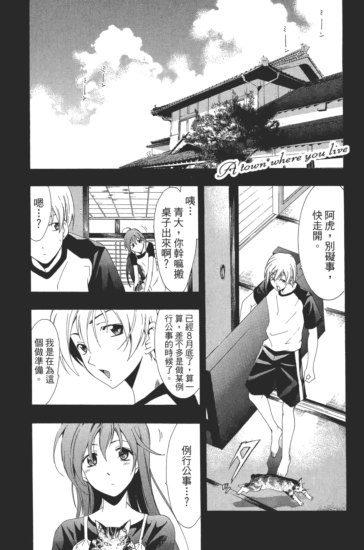 Page 97