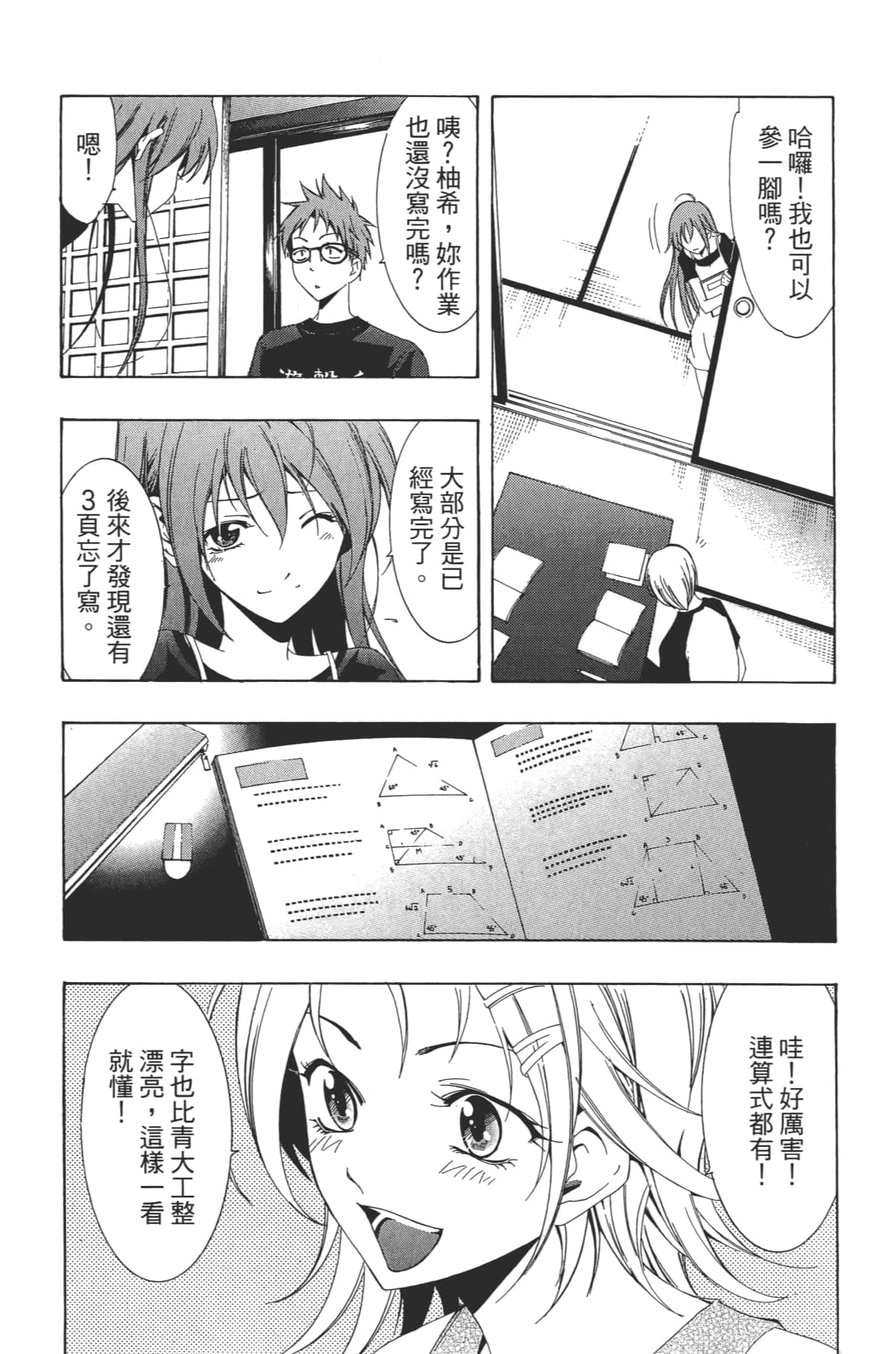 Page 102