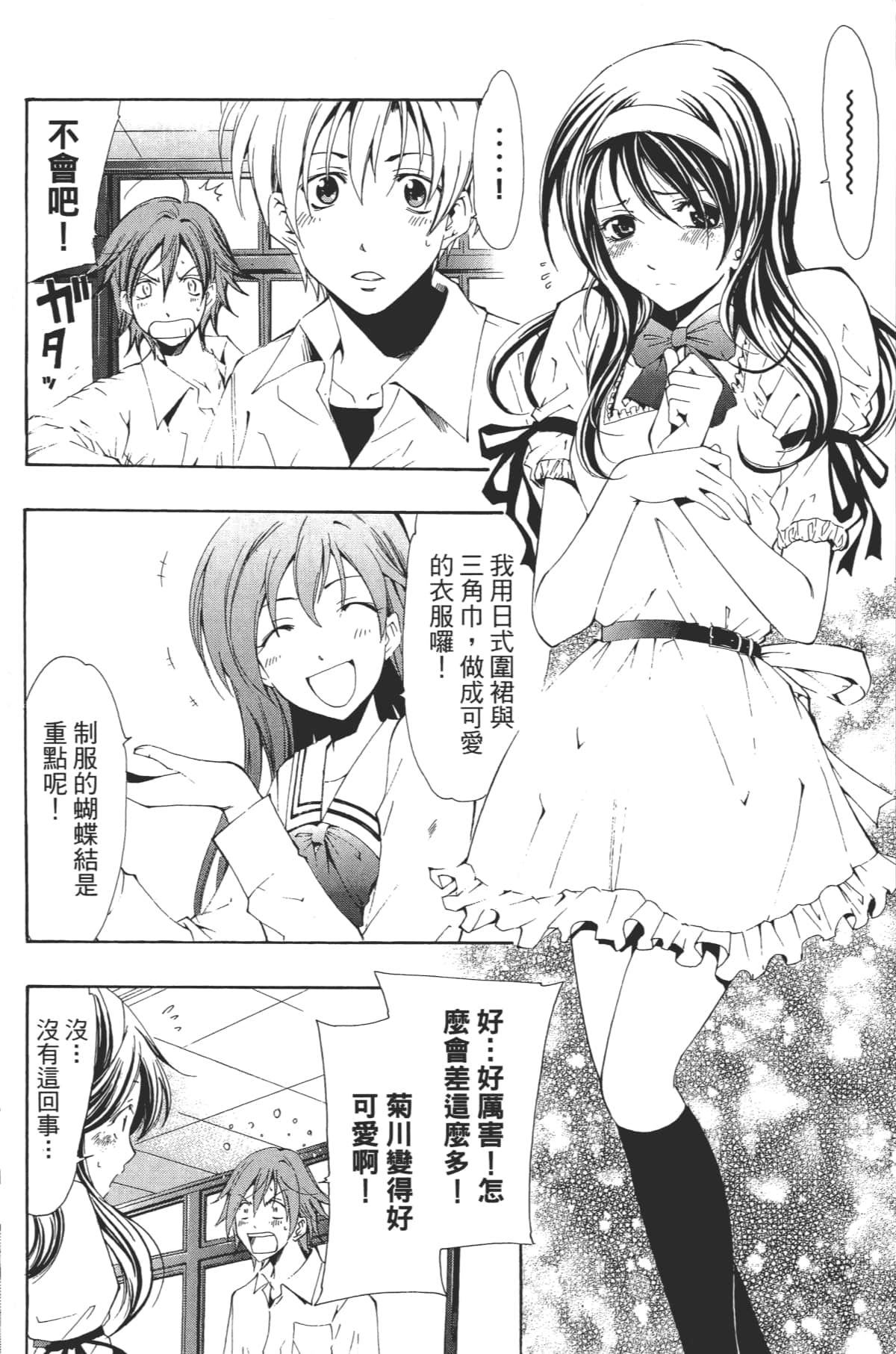 Page 130