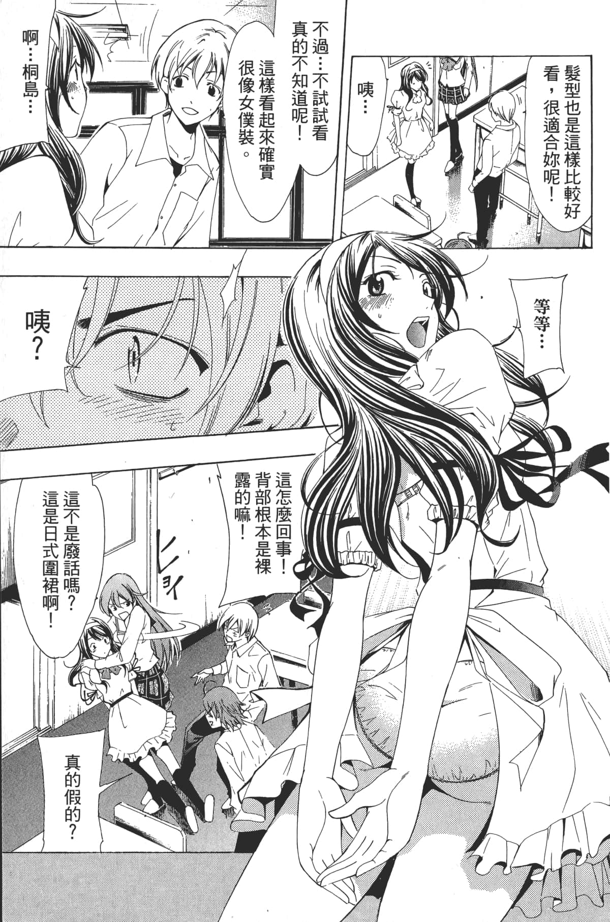 Page 131