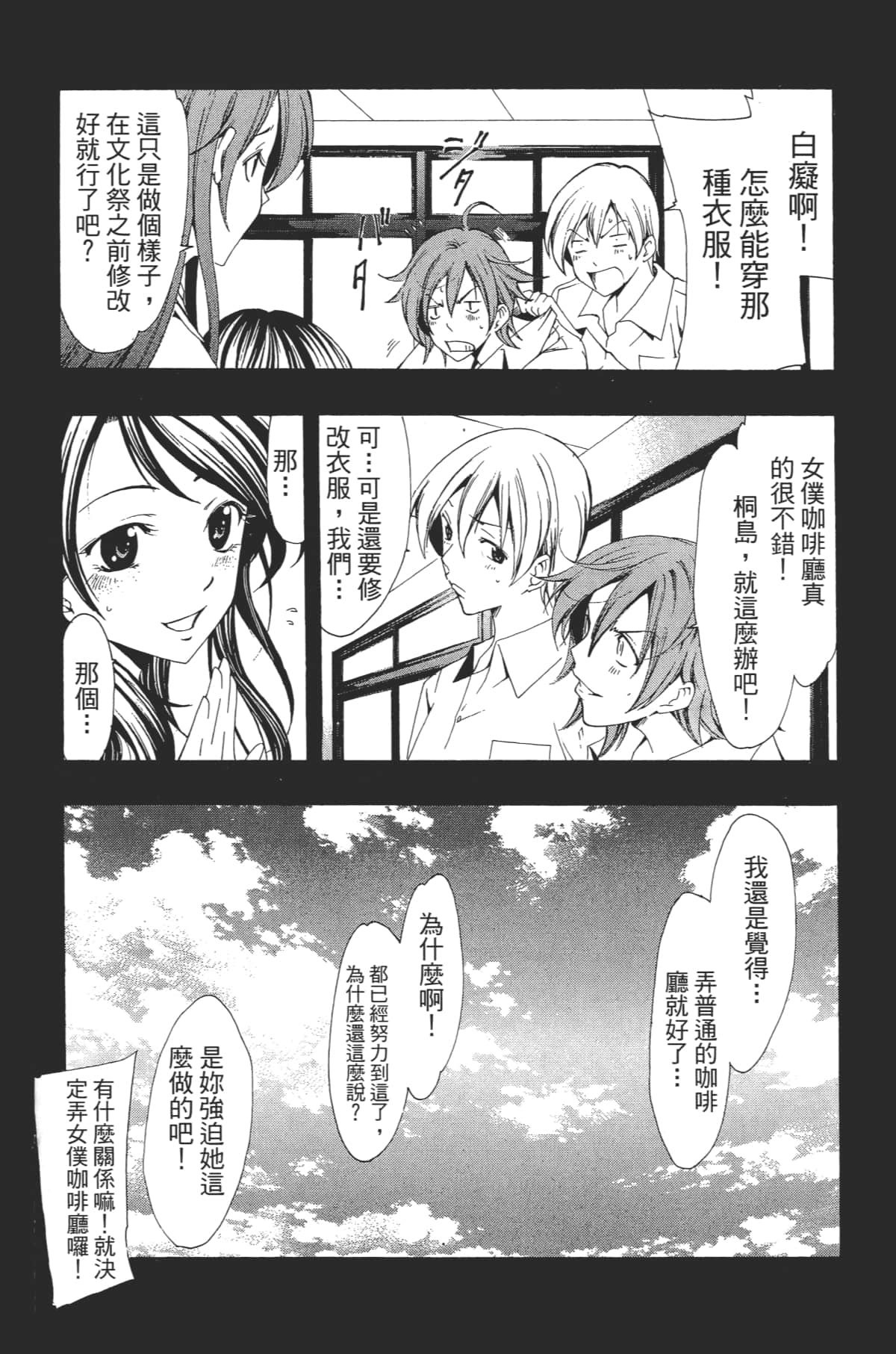Page 132