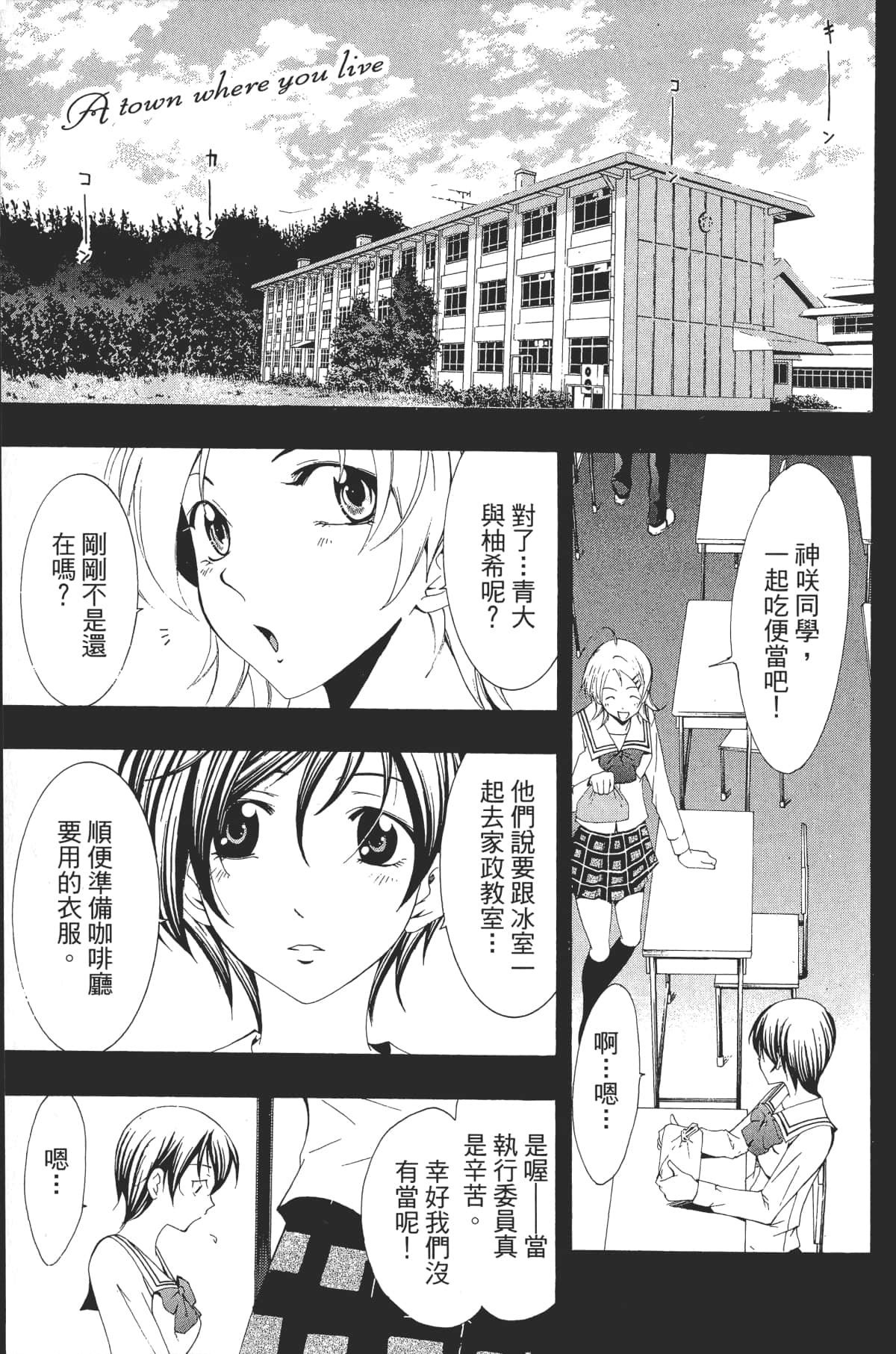 Page 133