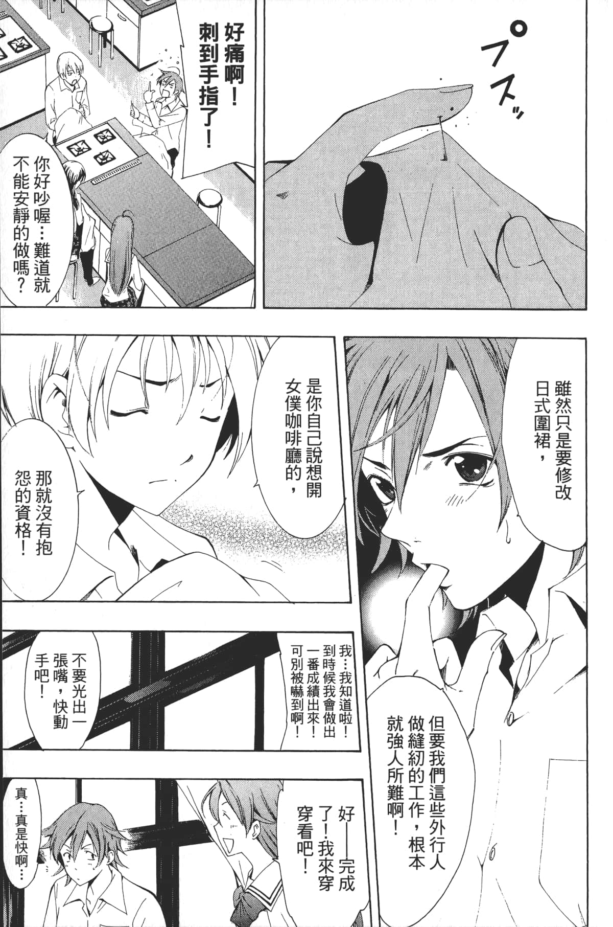 Page 135