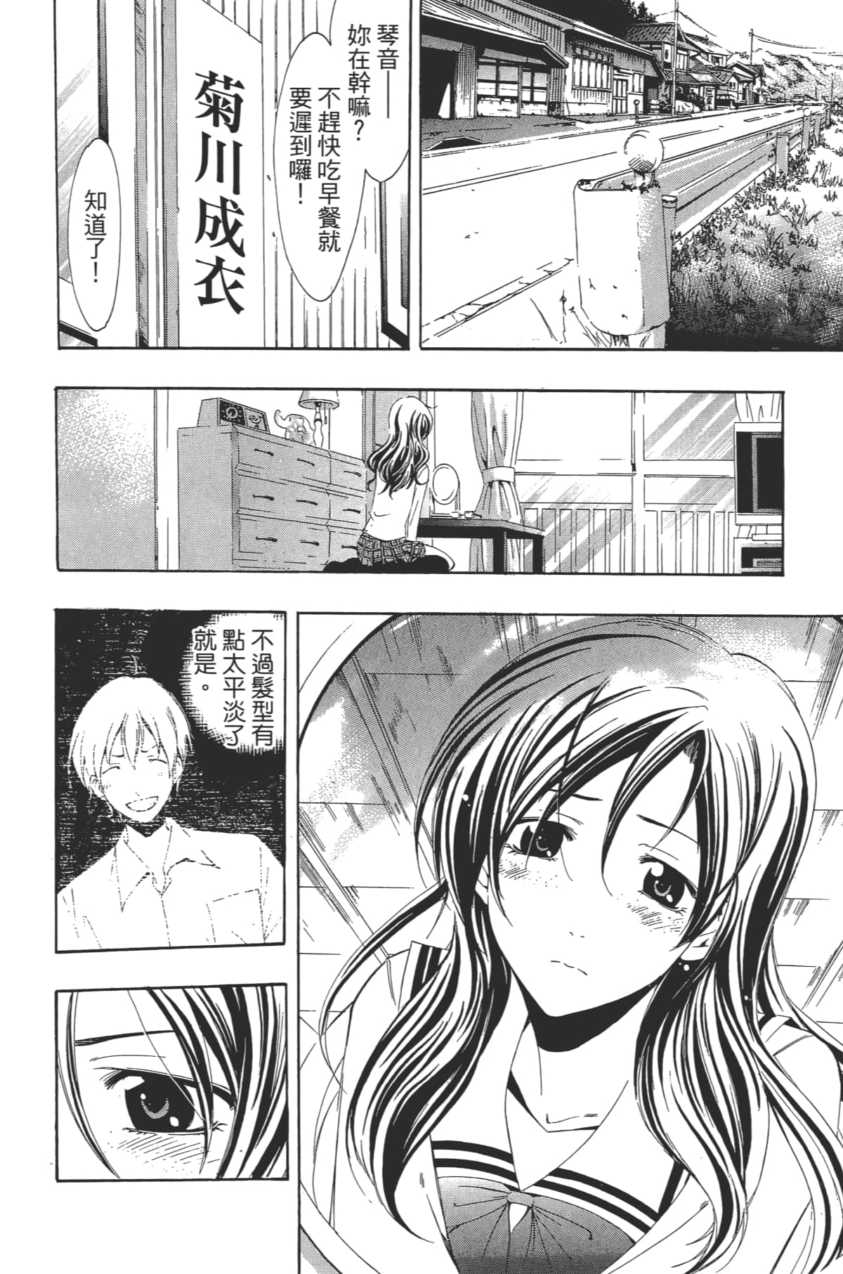 Page 148