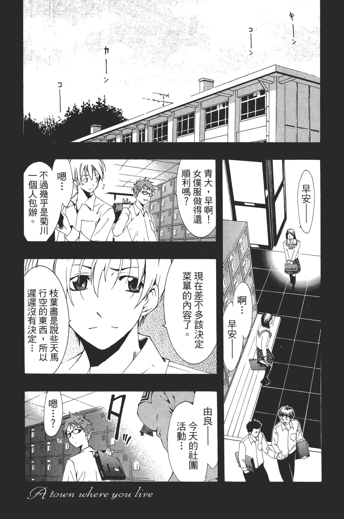 Page 151