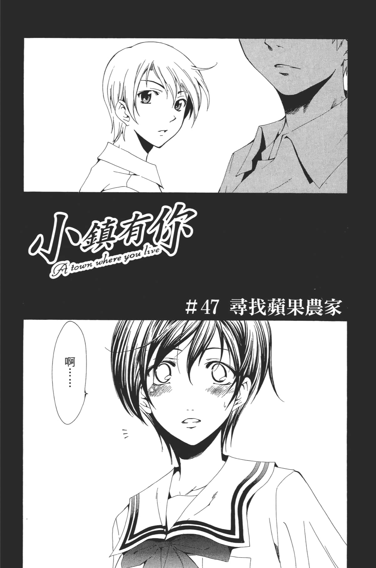 Page 152