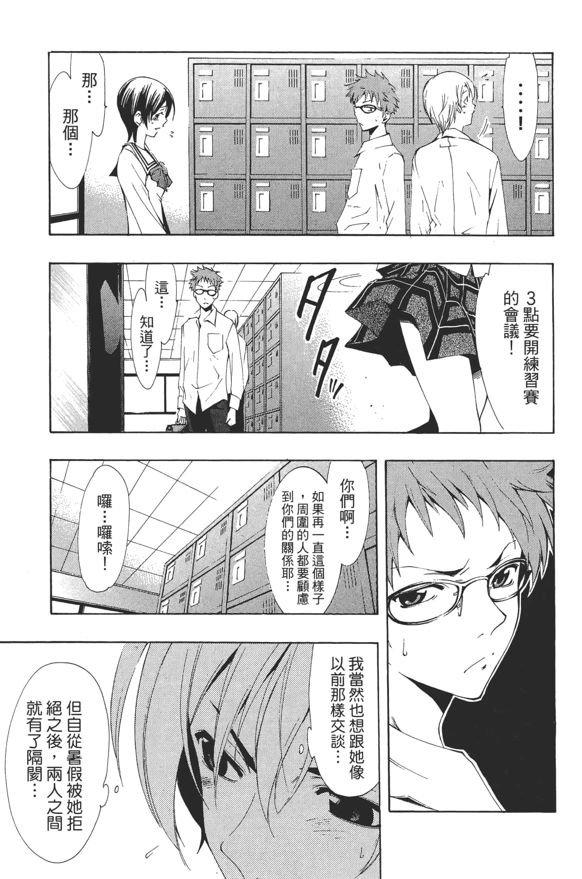 Page 153