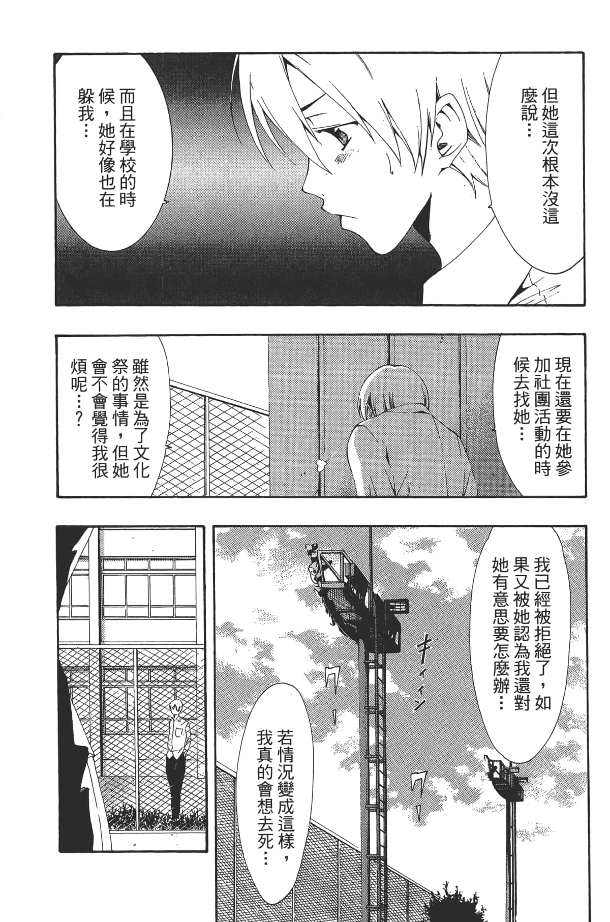 Page 159