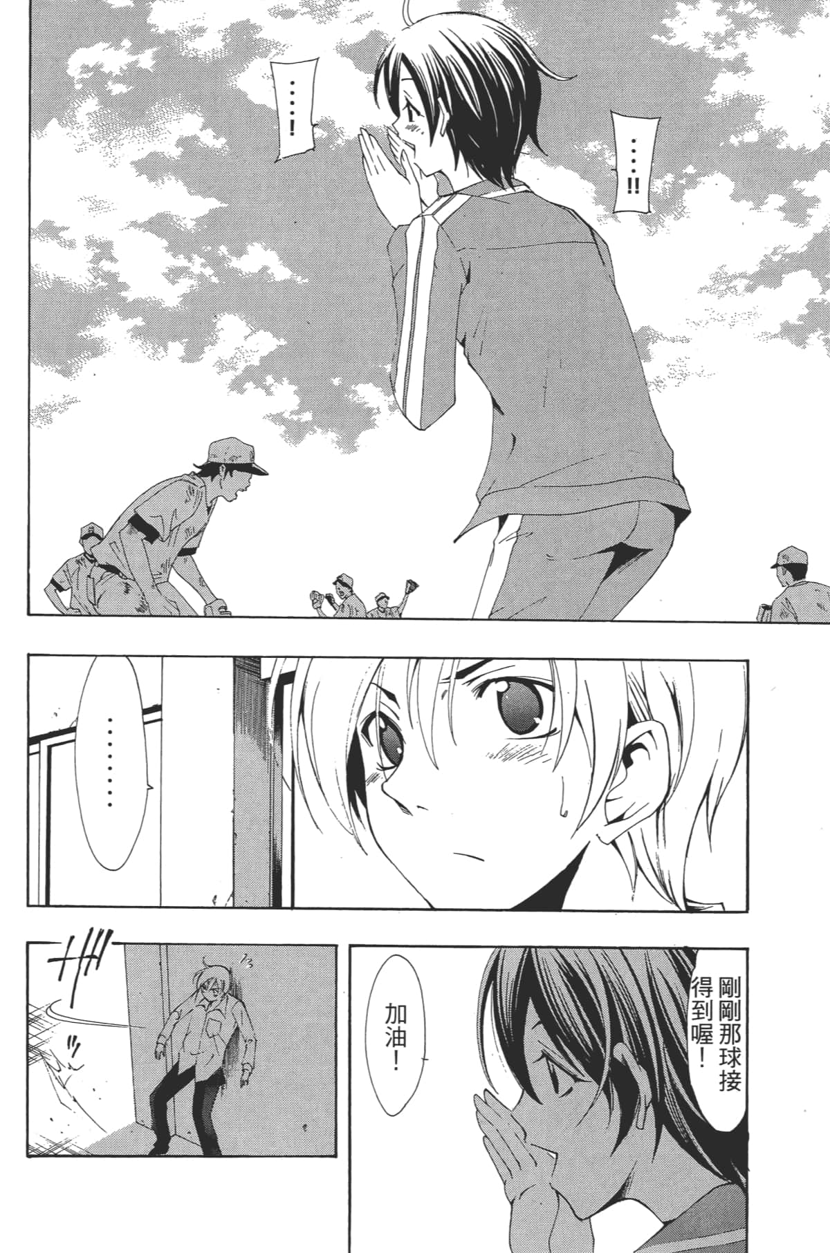 Page 160